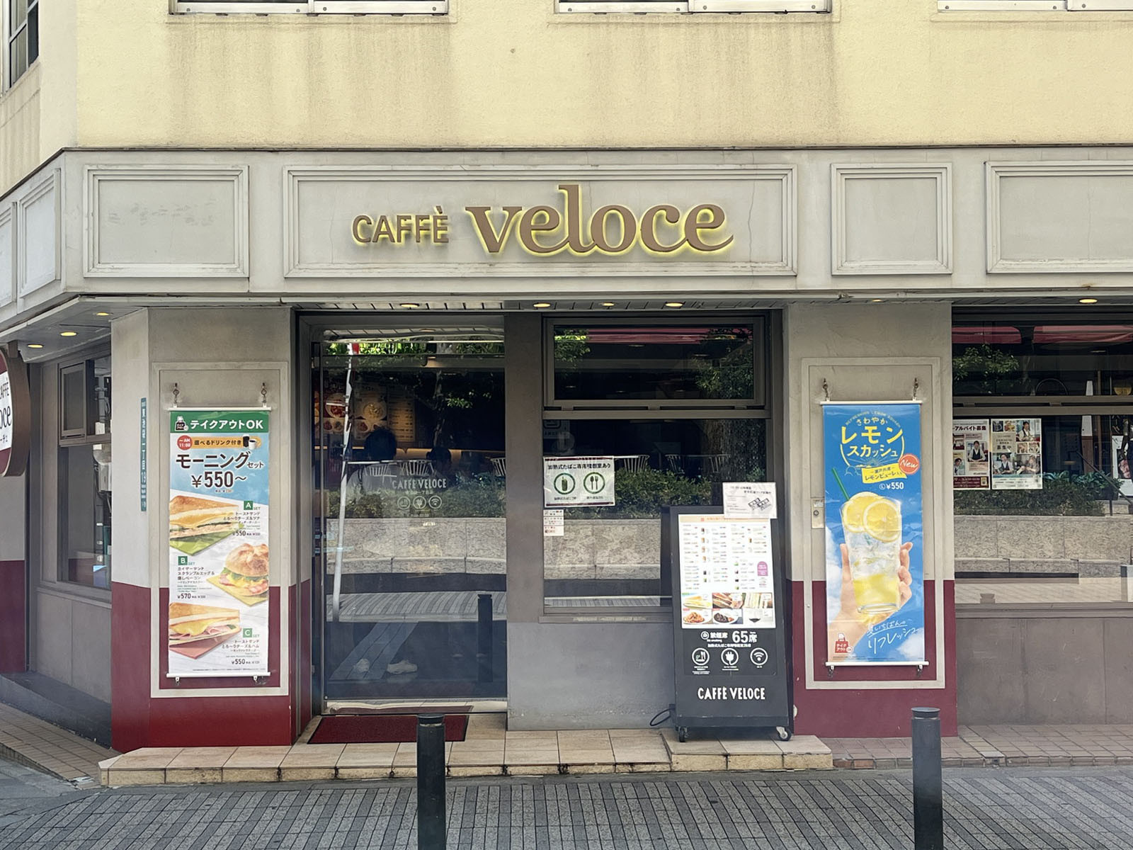 斜め向かいのカフェ・ベローチェ 東池袋1丁目店