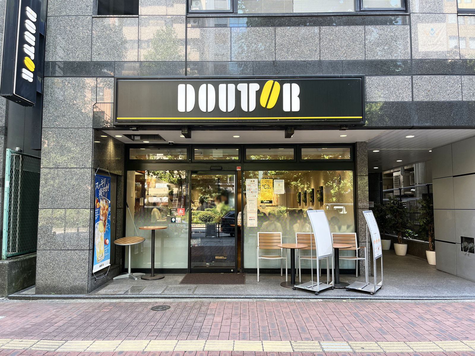 徒歩2分のドトールコーヒーショップ 池袋グリーン大通り店