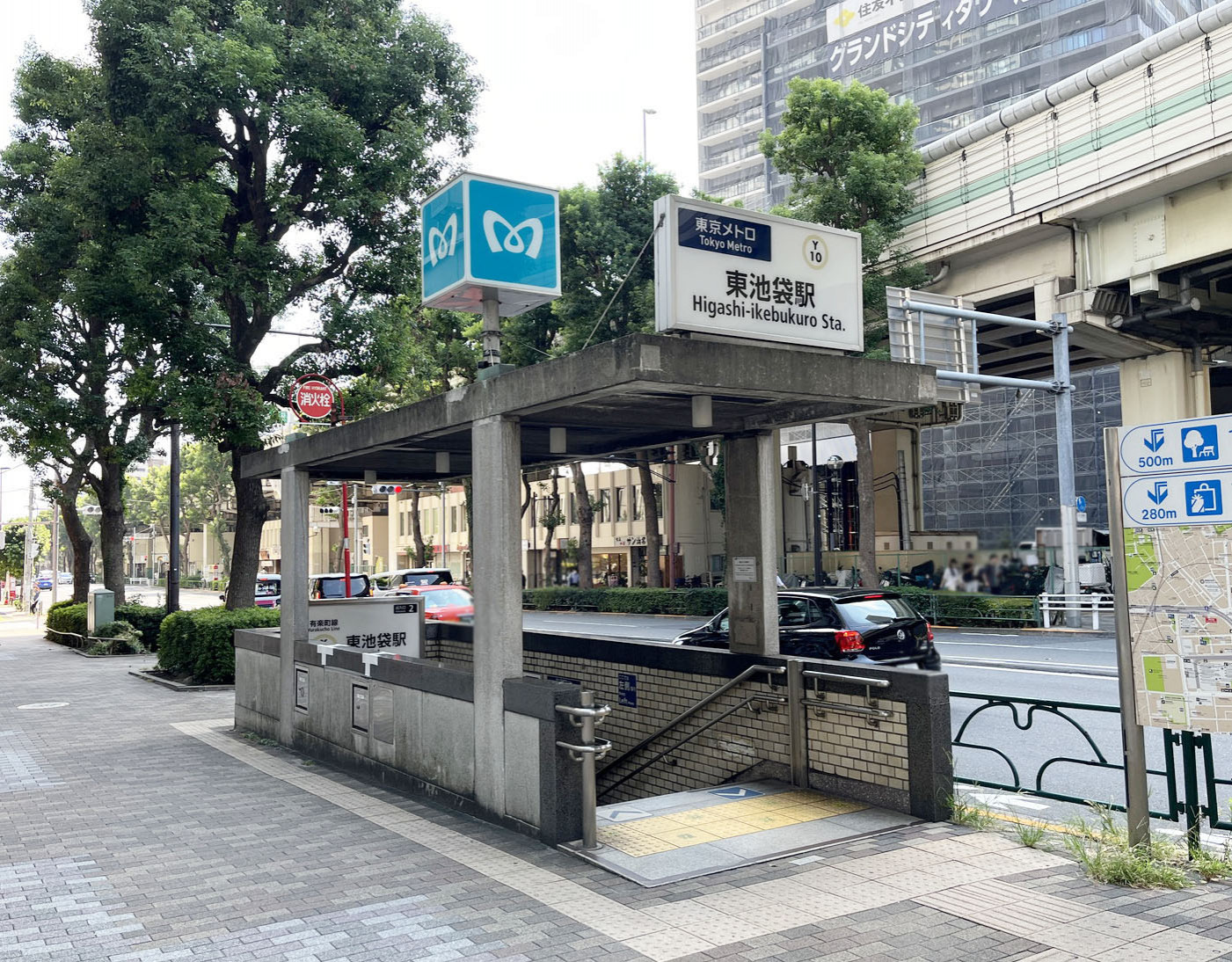 最寄りの「東池袋駅」