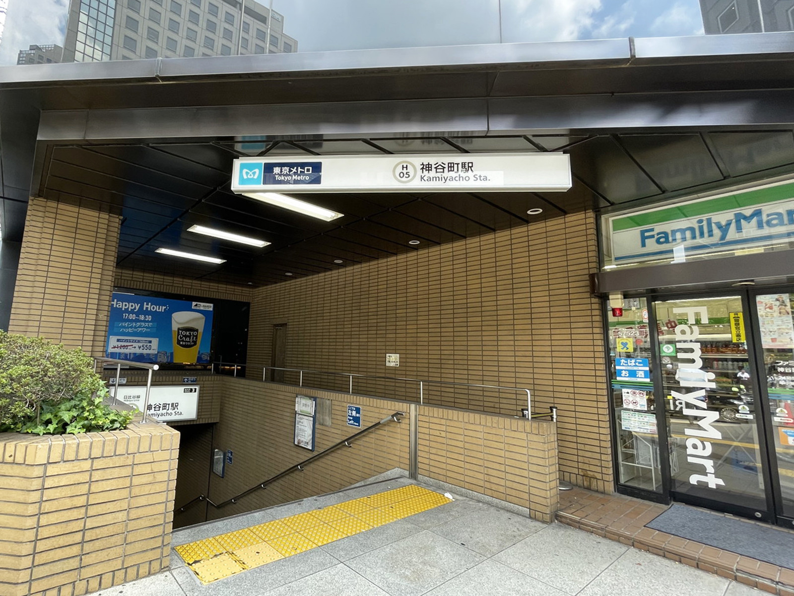 「神谷町駅」も利用可能