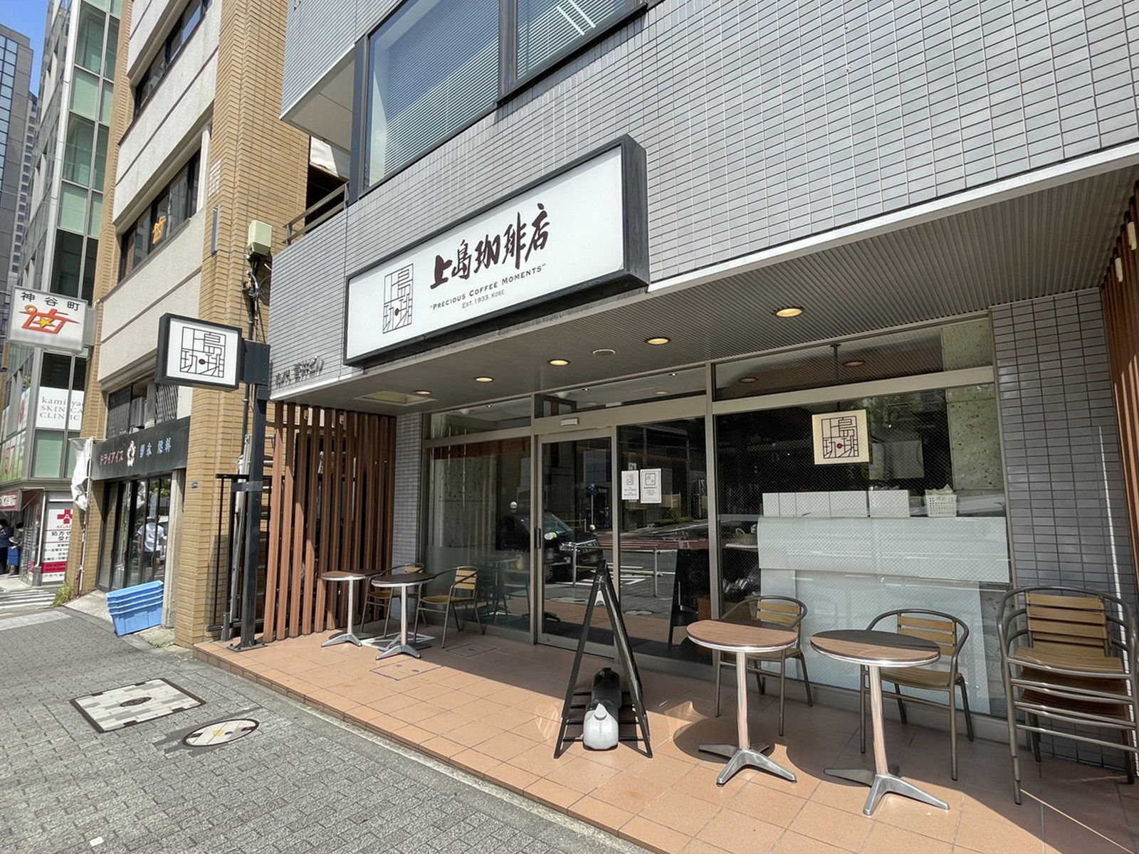 徒歩1分の上島珈琲店 神谷町駅前店
