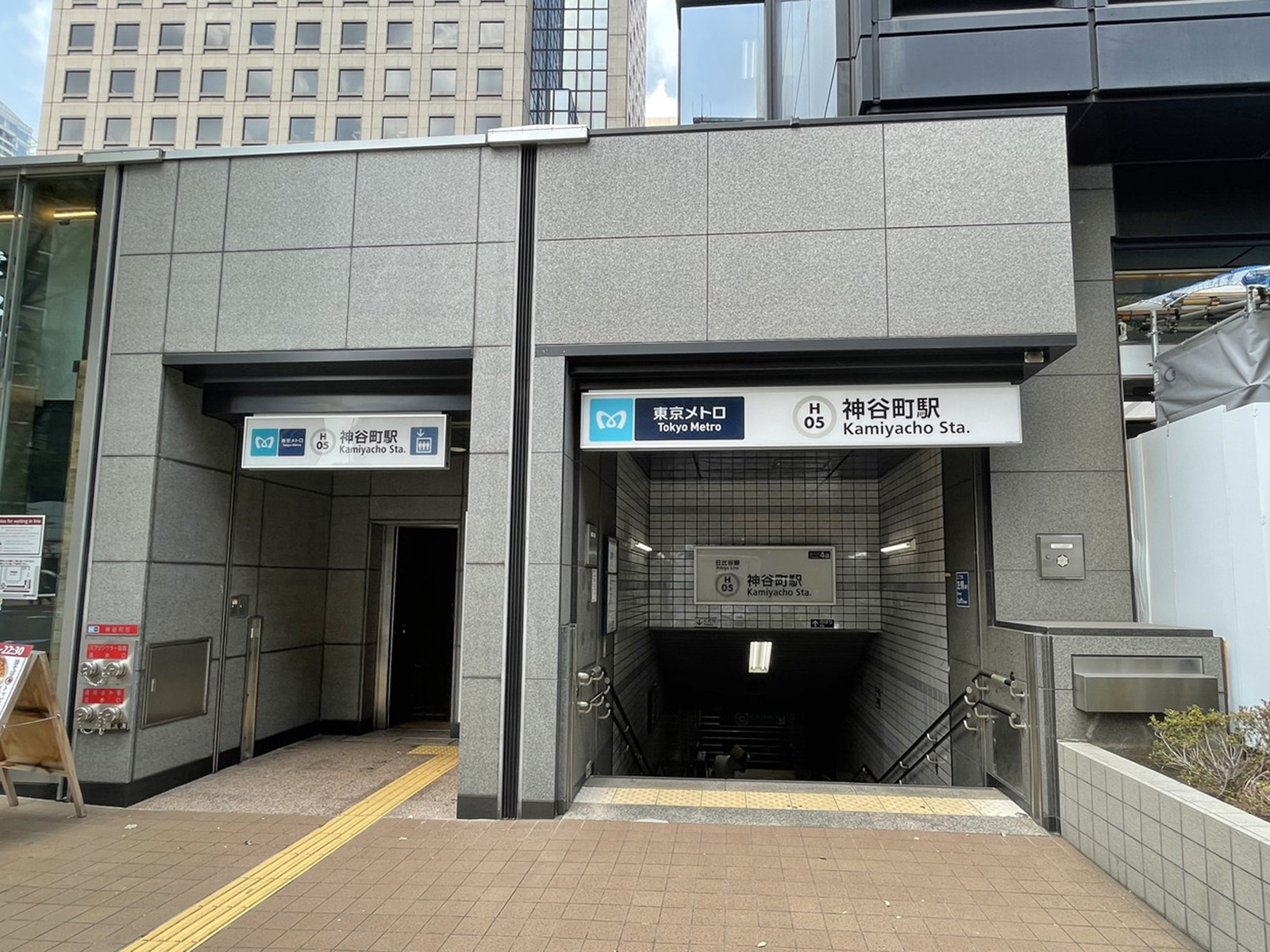 最寄りの「神谷町駅」