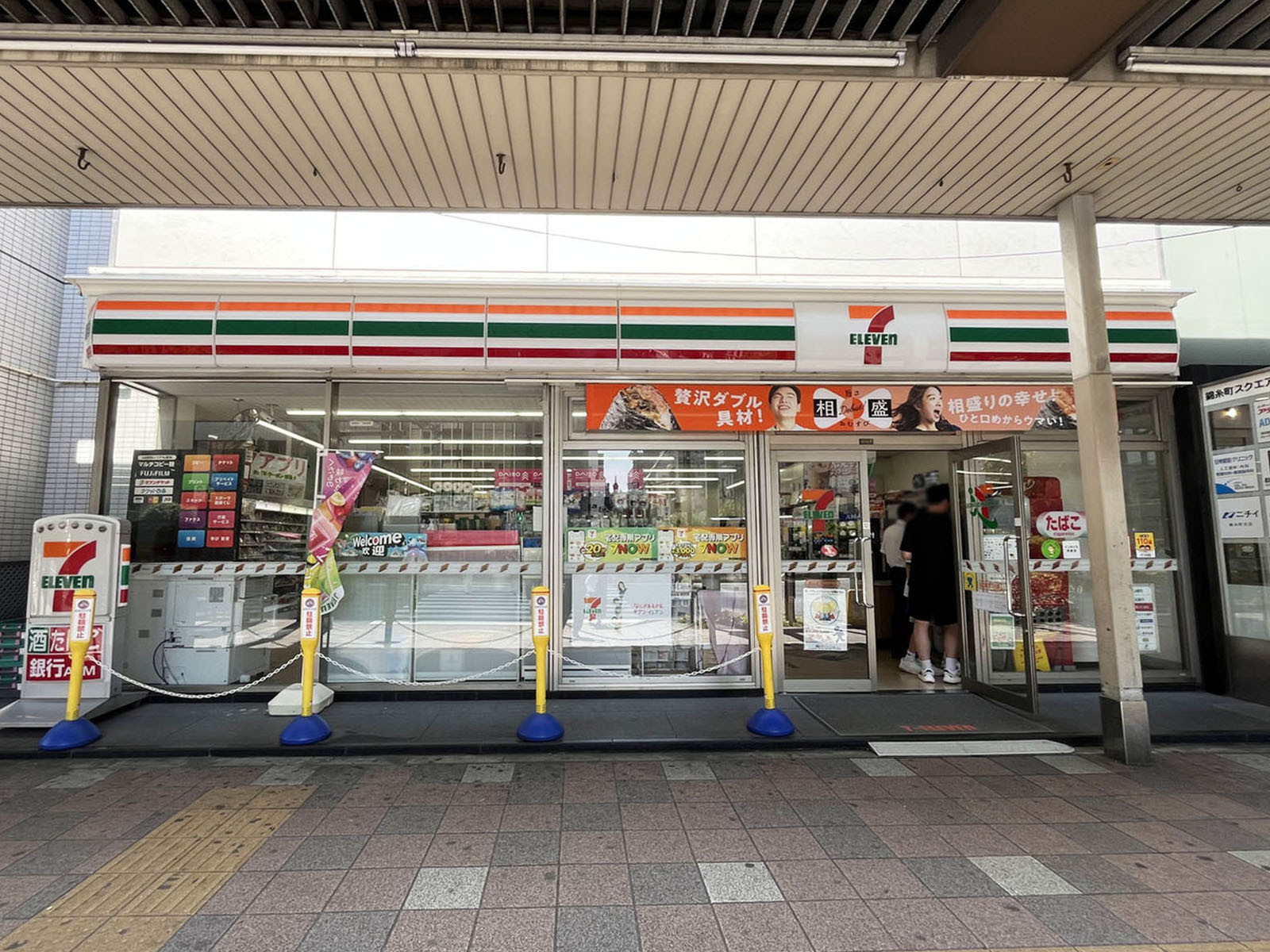 並びのセブン-イレブン 錦糸町駅南口店