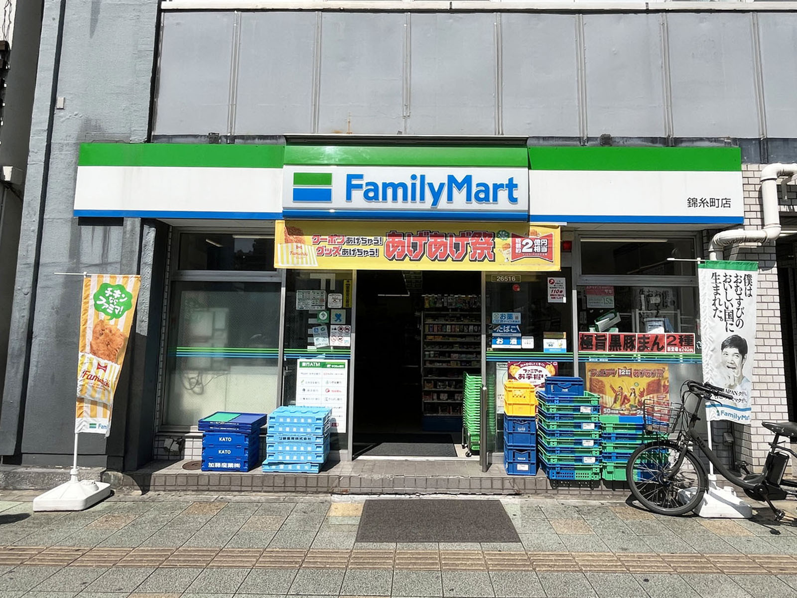 並びのファミリーマート 錦糸町店