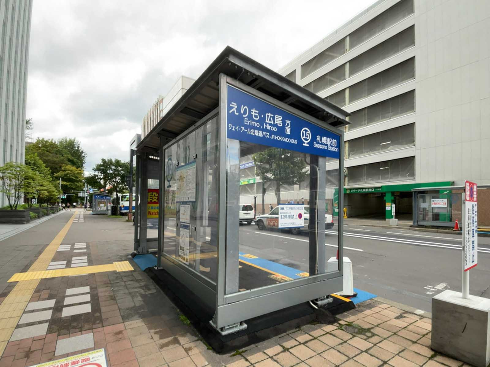 ビル前のバス停「札幌駅前」