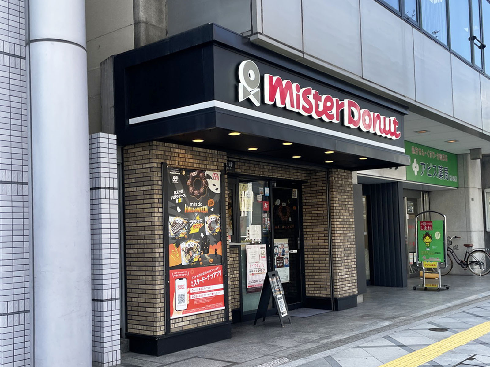 並びにあるミスタードーナツ梅田東ショップ