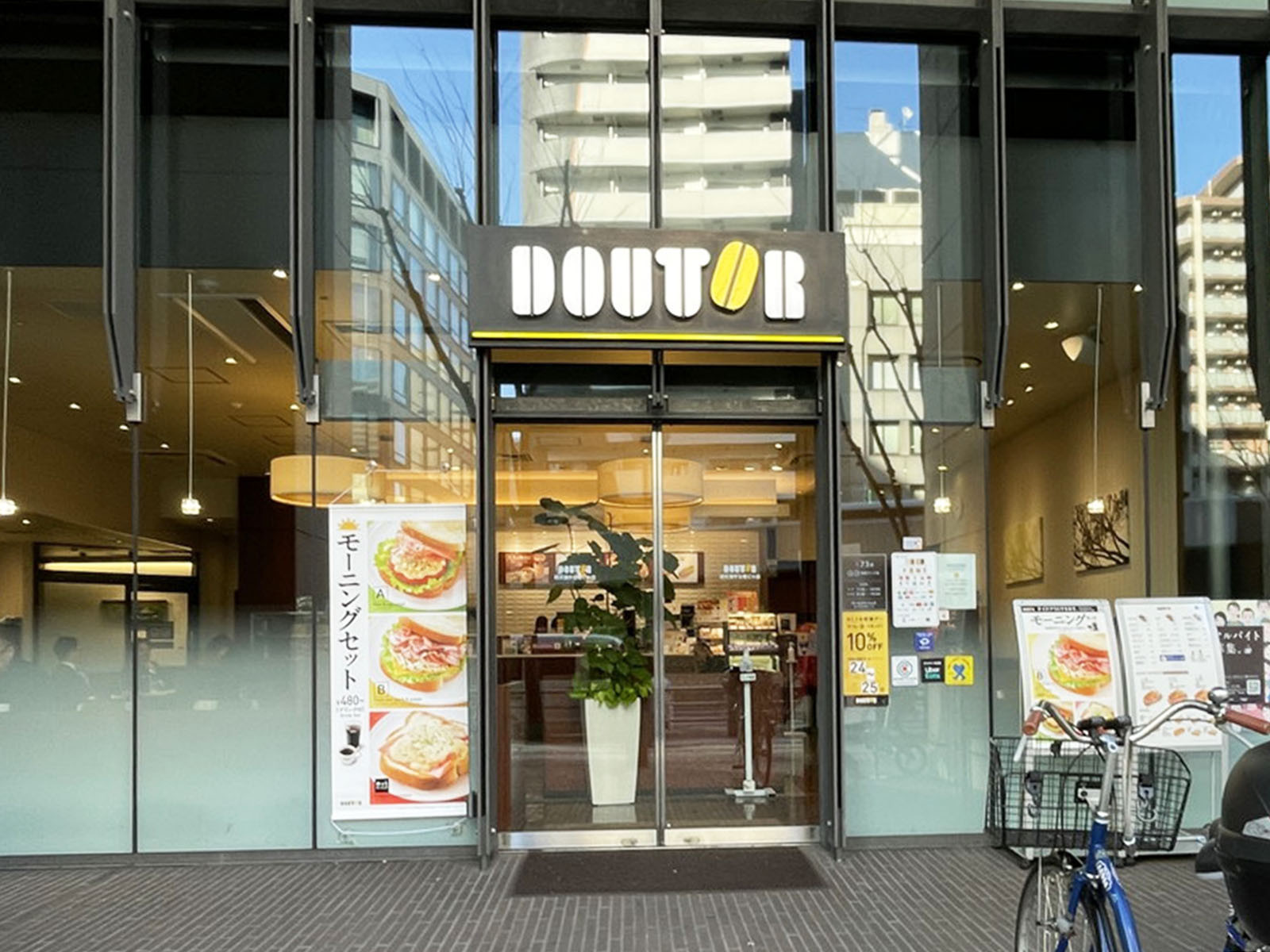 付近のドトールコーヒーショップ 西天満宇治電ビル店