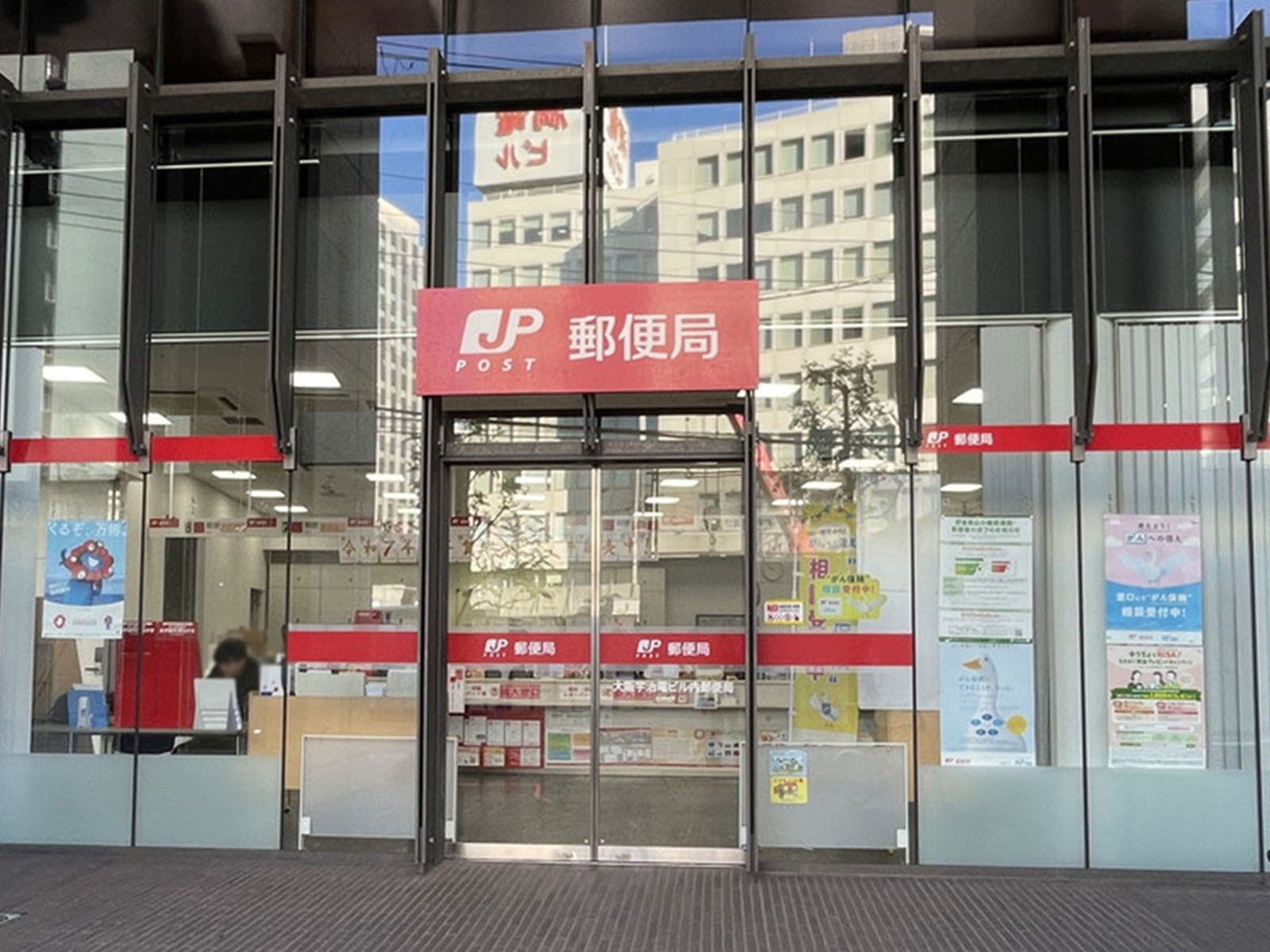 徒歩2分の大阪宇治電ビル内郵便局