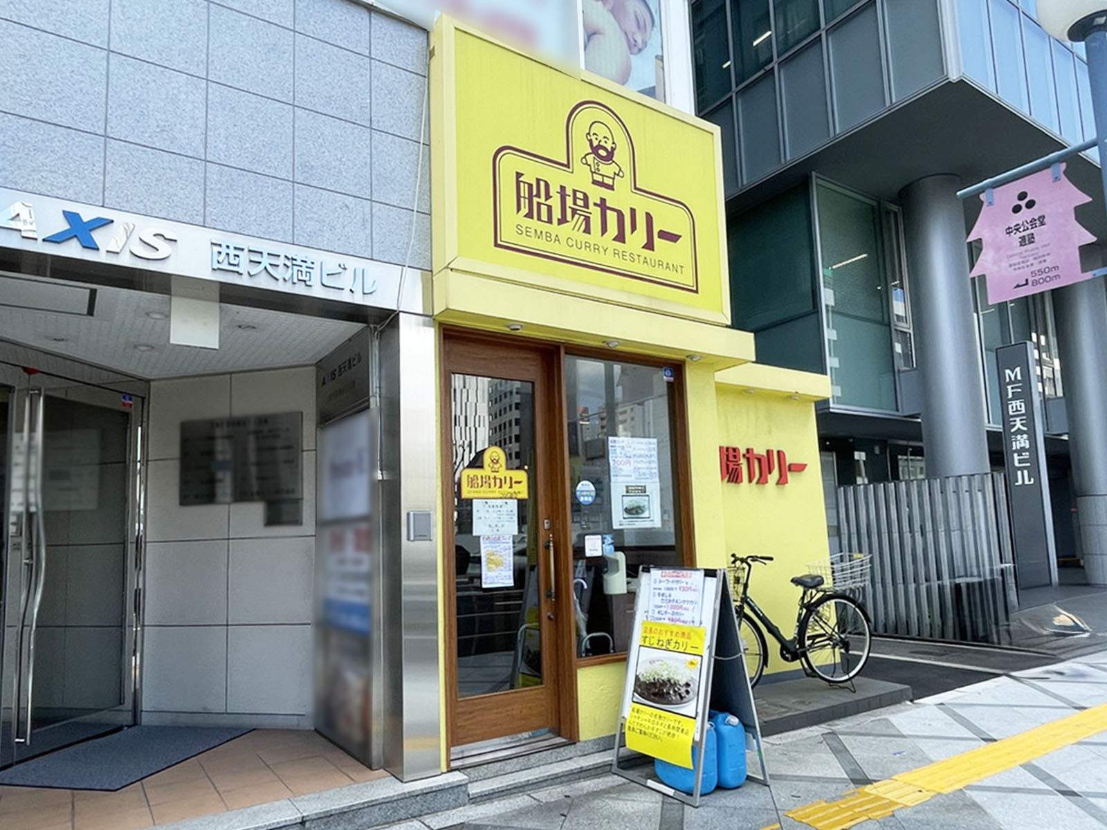 徒歩3分の船場カリー 西天満店