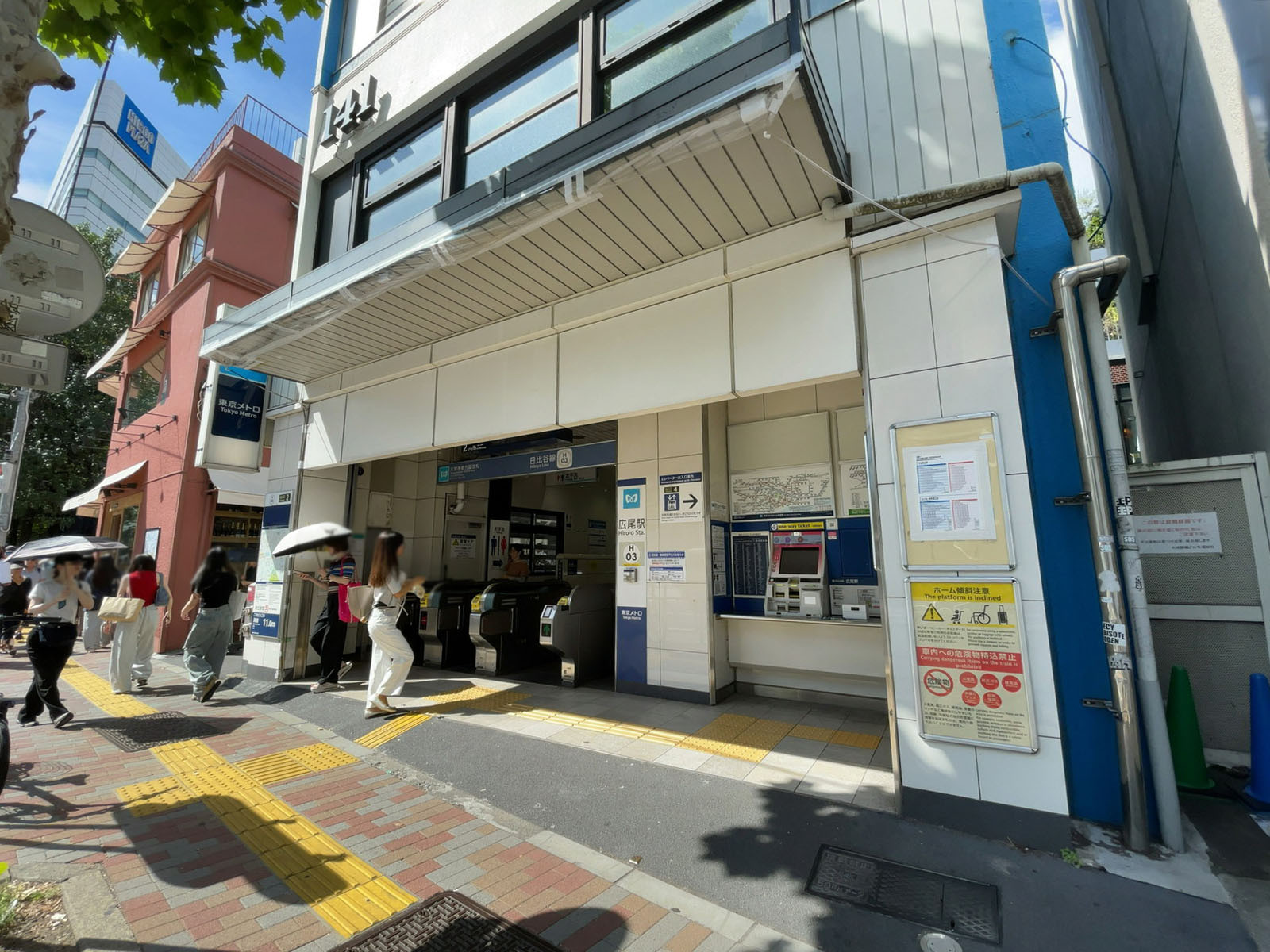 最寄りの「広尾駅」