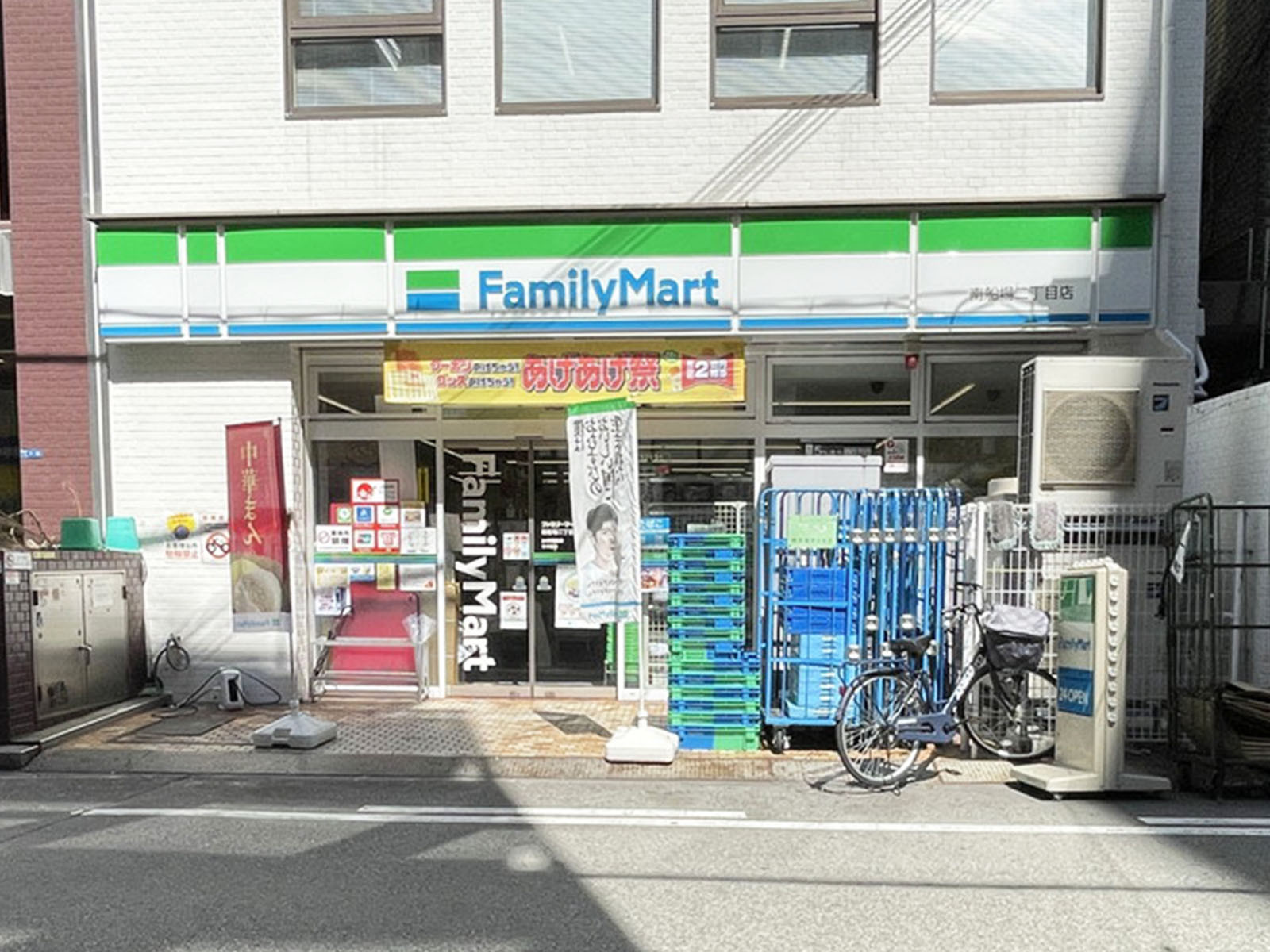 斜め向かいにあるファミリーマート 南船場二丁目店