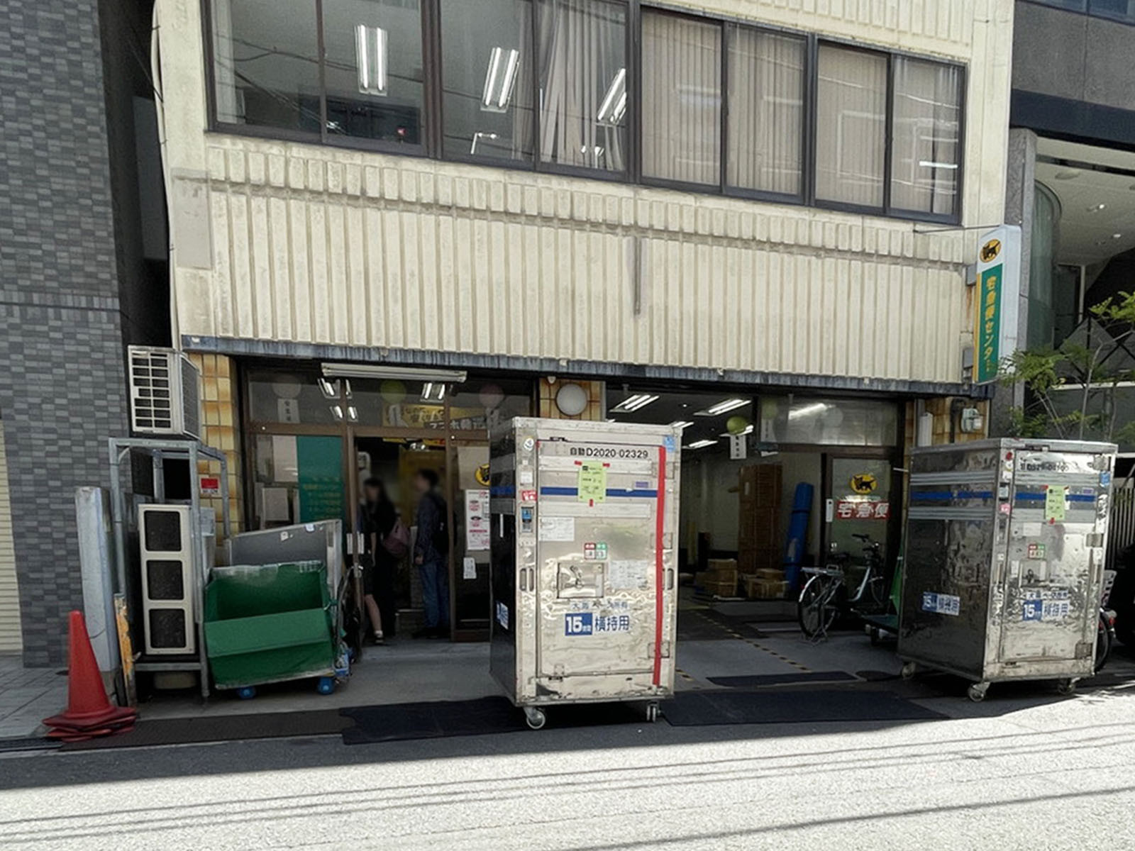 徒歩2分のヤマト運輸 南船場2丁目営業所