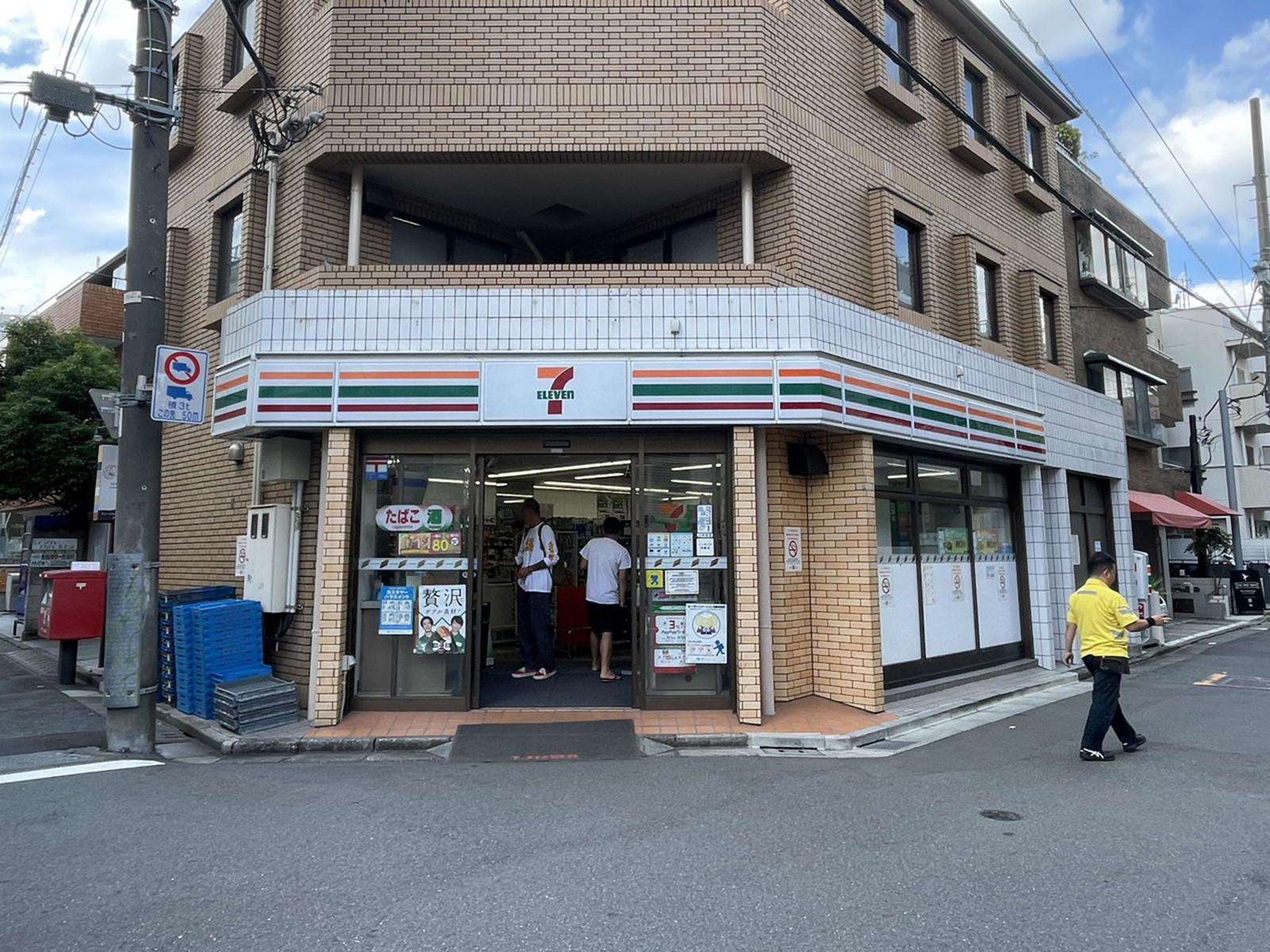 並びのセブン-イレブン 渋谷千駄ヶ谷3丁目店
