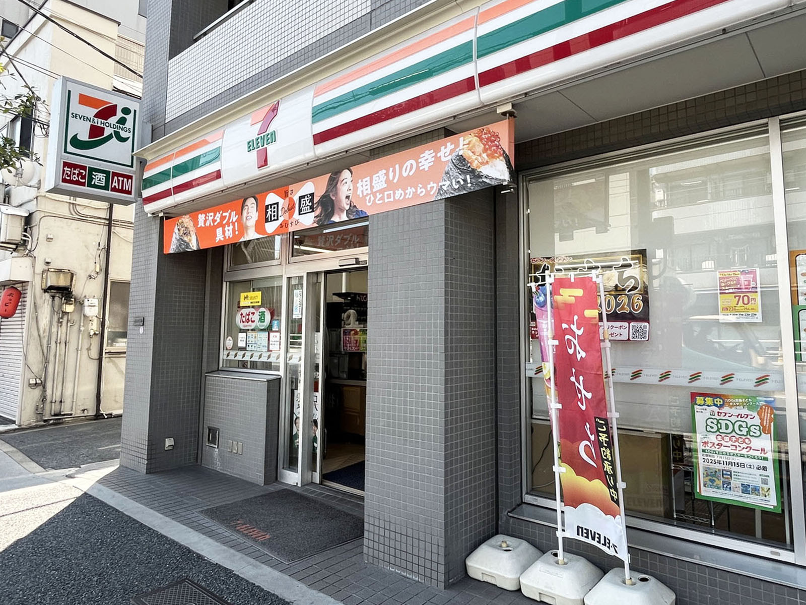 付近のセブン-イレブン 江東毛利1丁目店