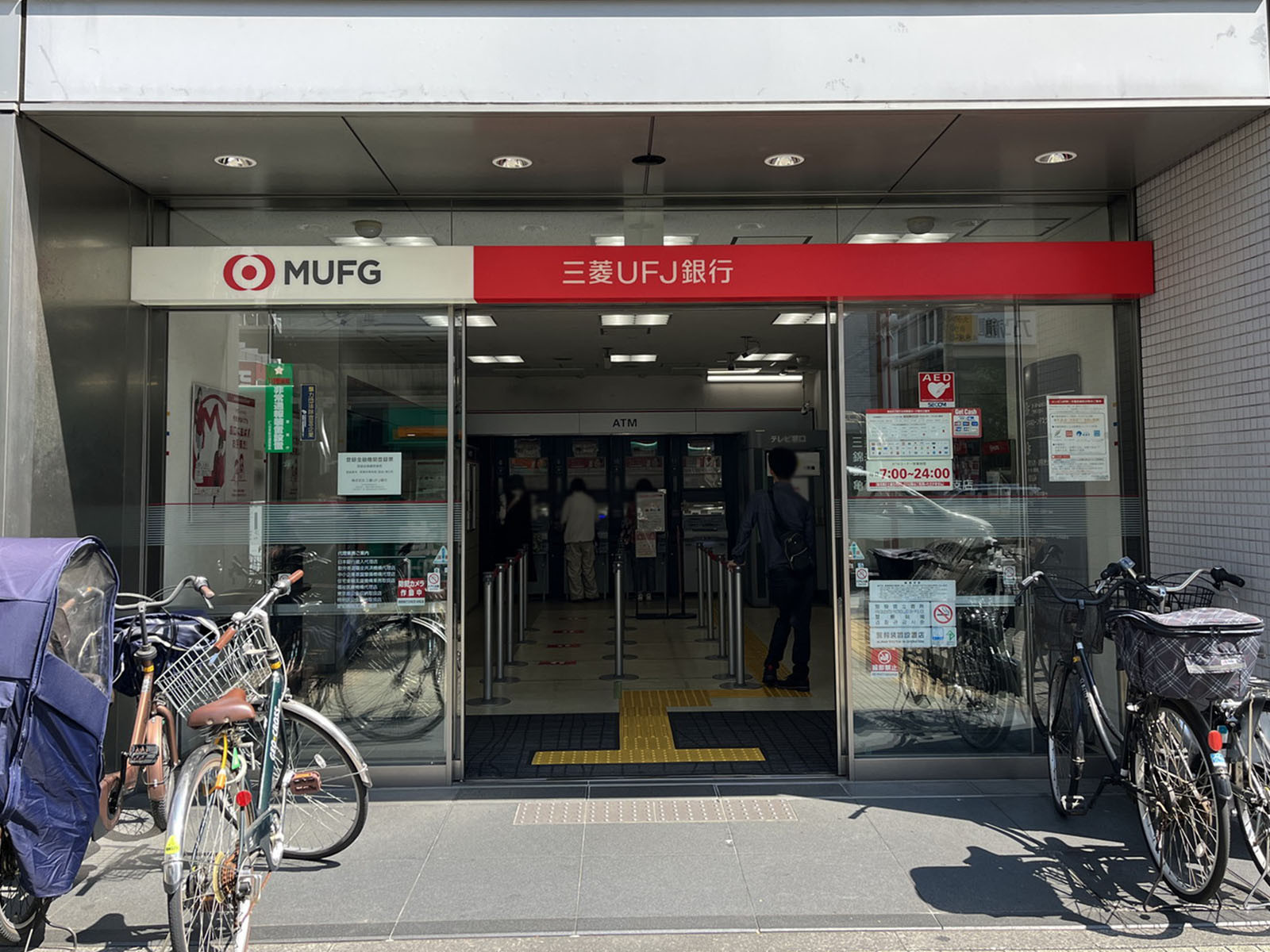 徒歩5分の三菱UFJ銀行亀戸支店