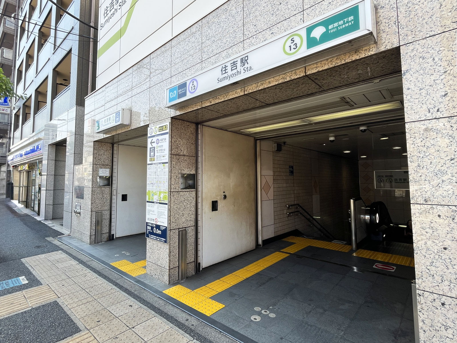 最寄りの「住吉駅駅」