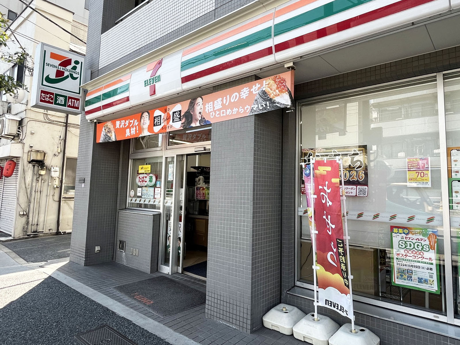 徒歩2分のセブン-イレブン 江東毛利1丁目店