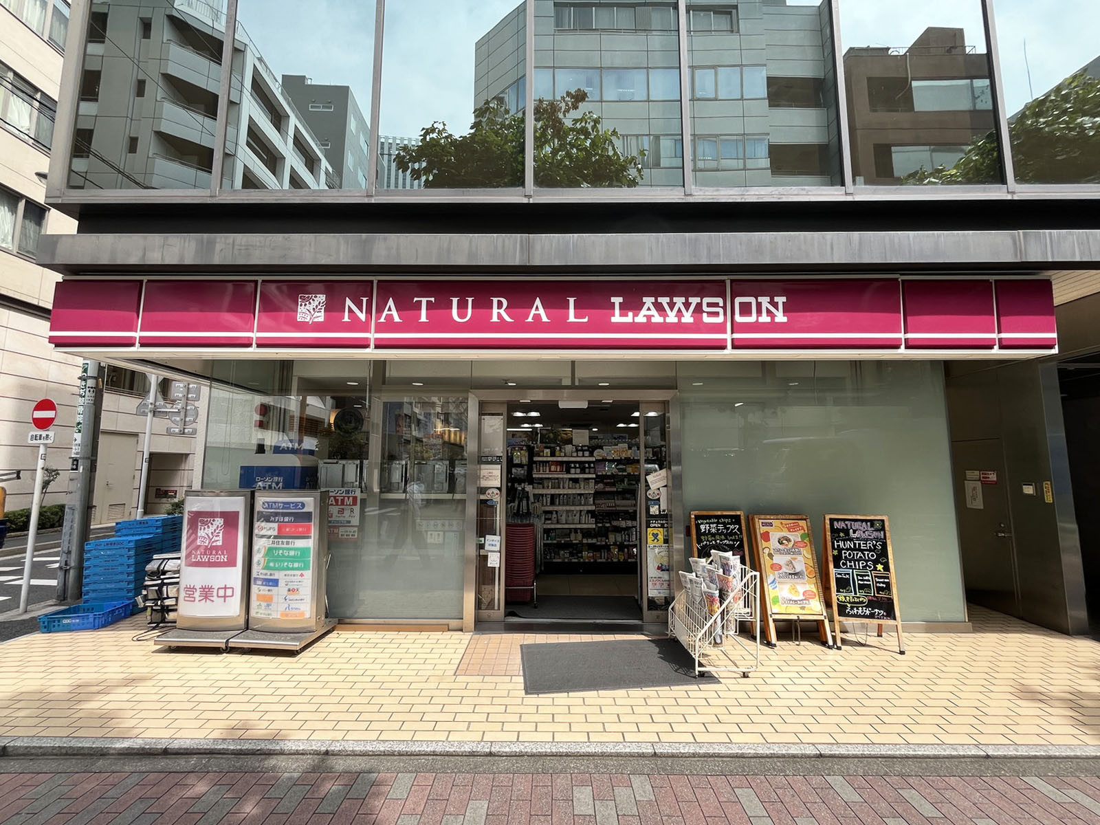 徒歩2分のナチュラルローソン 銀座2丁目店