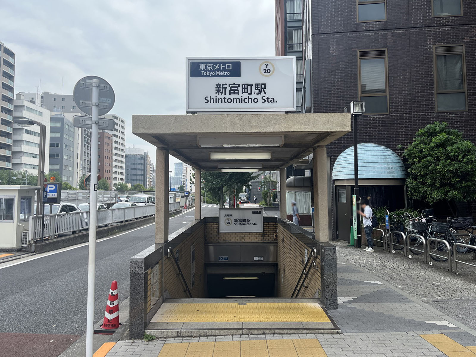 最寄りの「新富町駅」