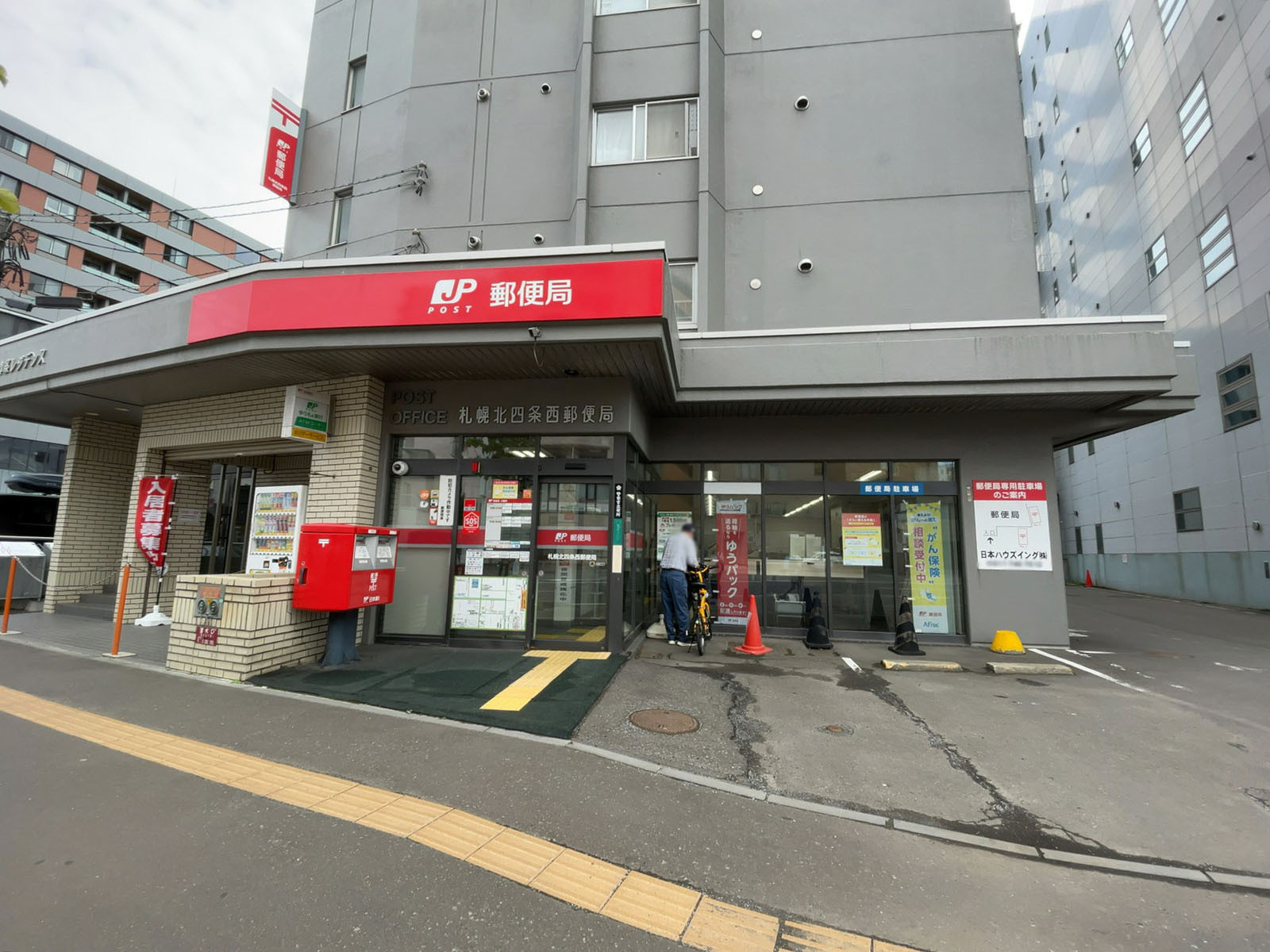付近の札幌北四条西郵便局