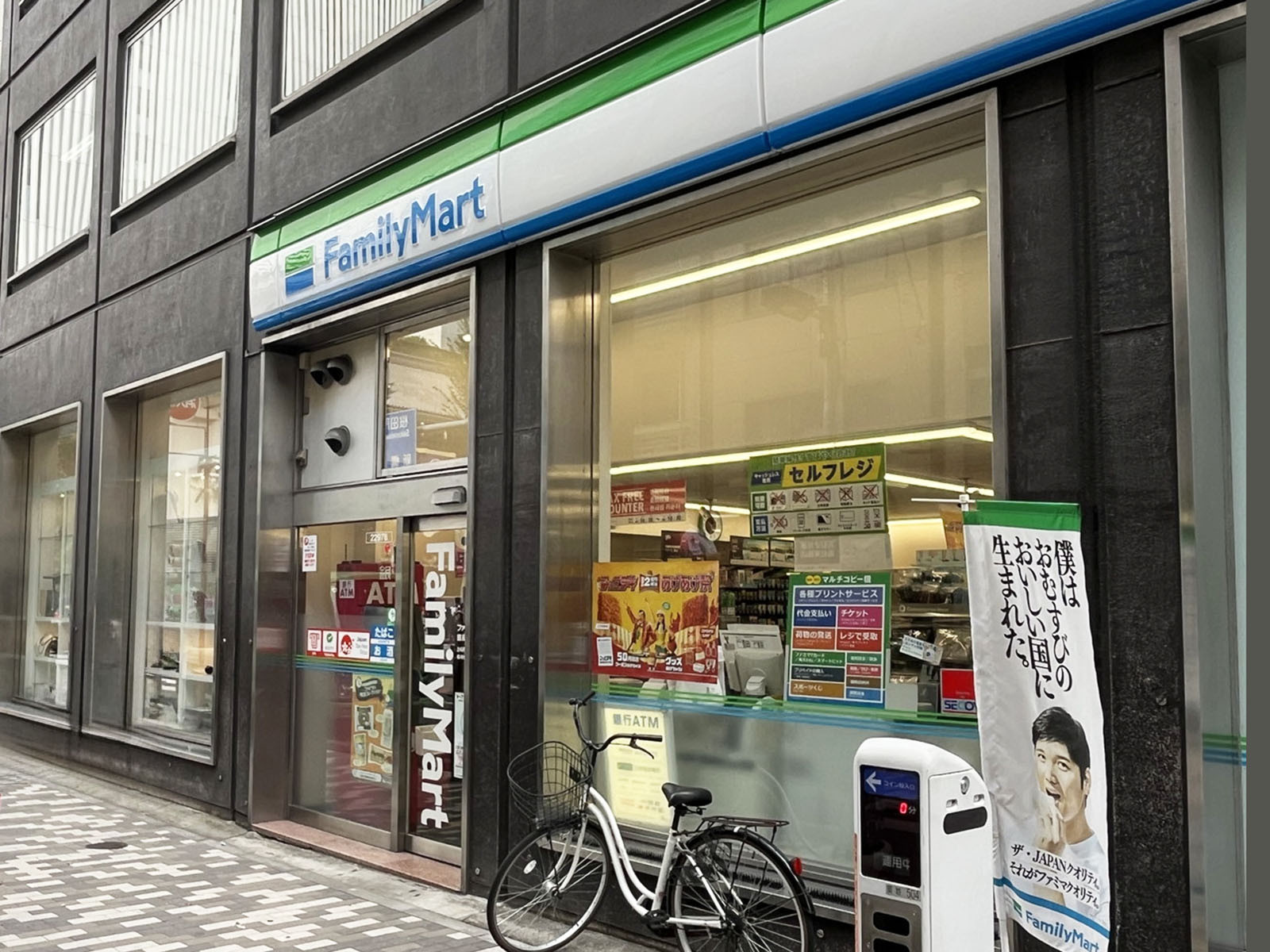 徒歩1分のファミリーマート 銀座木挽町通り店
