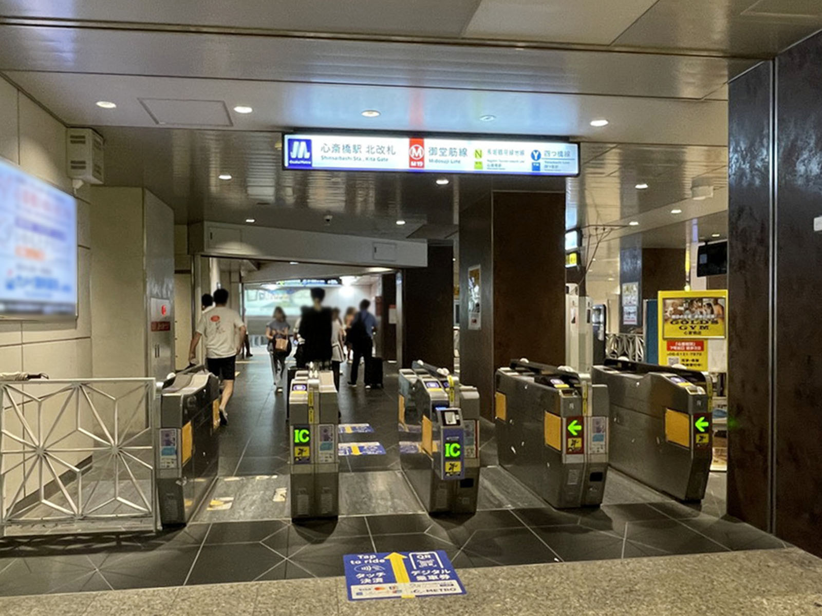 「心斎橋駅」も利用可能