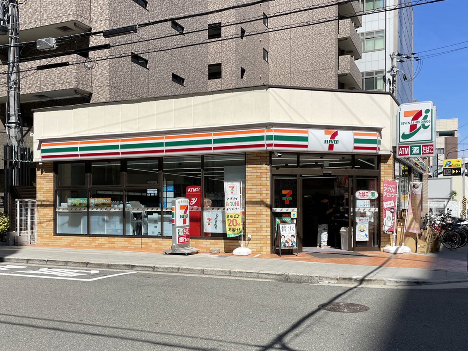 付近のセブン-イレブン 大阪南久宝寺町1丁目店