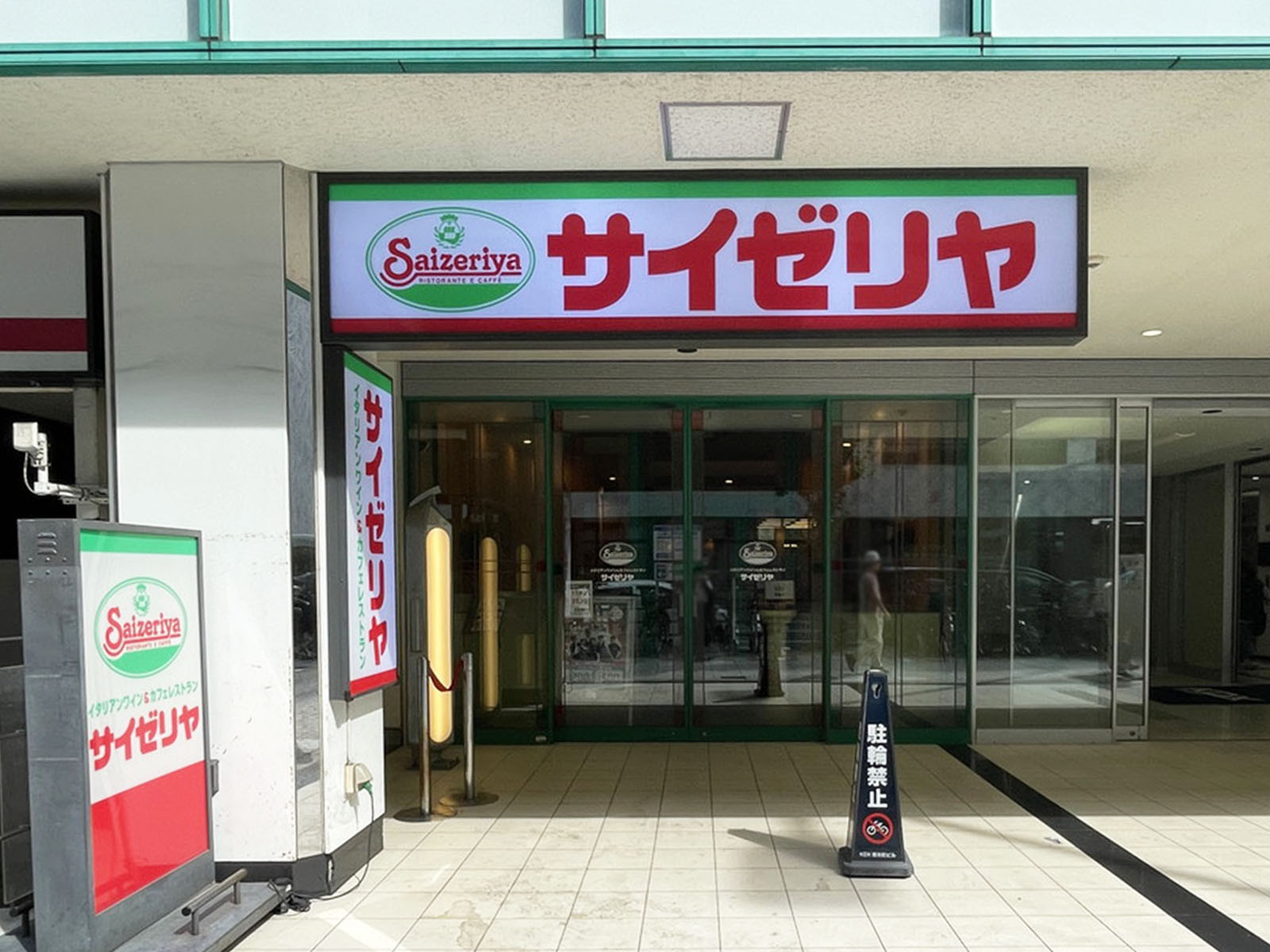 徒歩3分のサイゼリヤ 堺筋本町店
