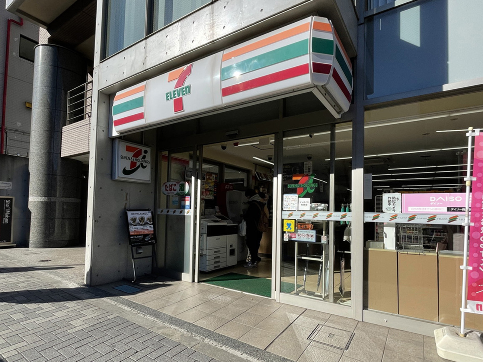 徒歩3分のセブン-イレブン 渋谷千駄ヶ谷1丁目店