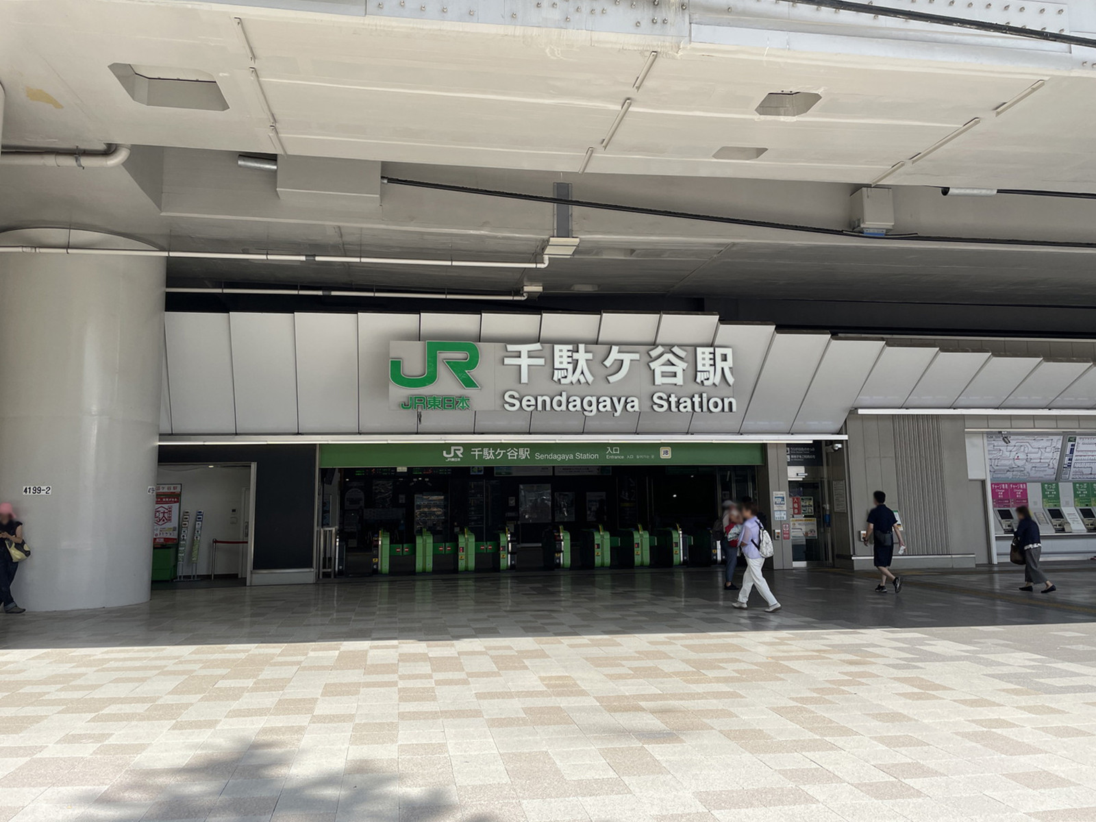 最寄りの「千駄ヶ谷駅」