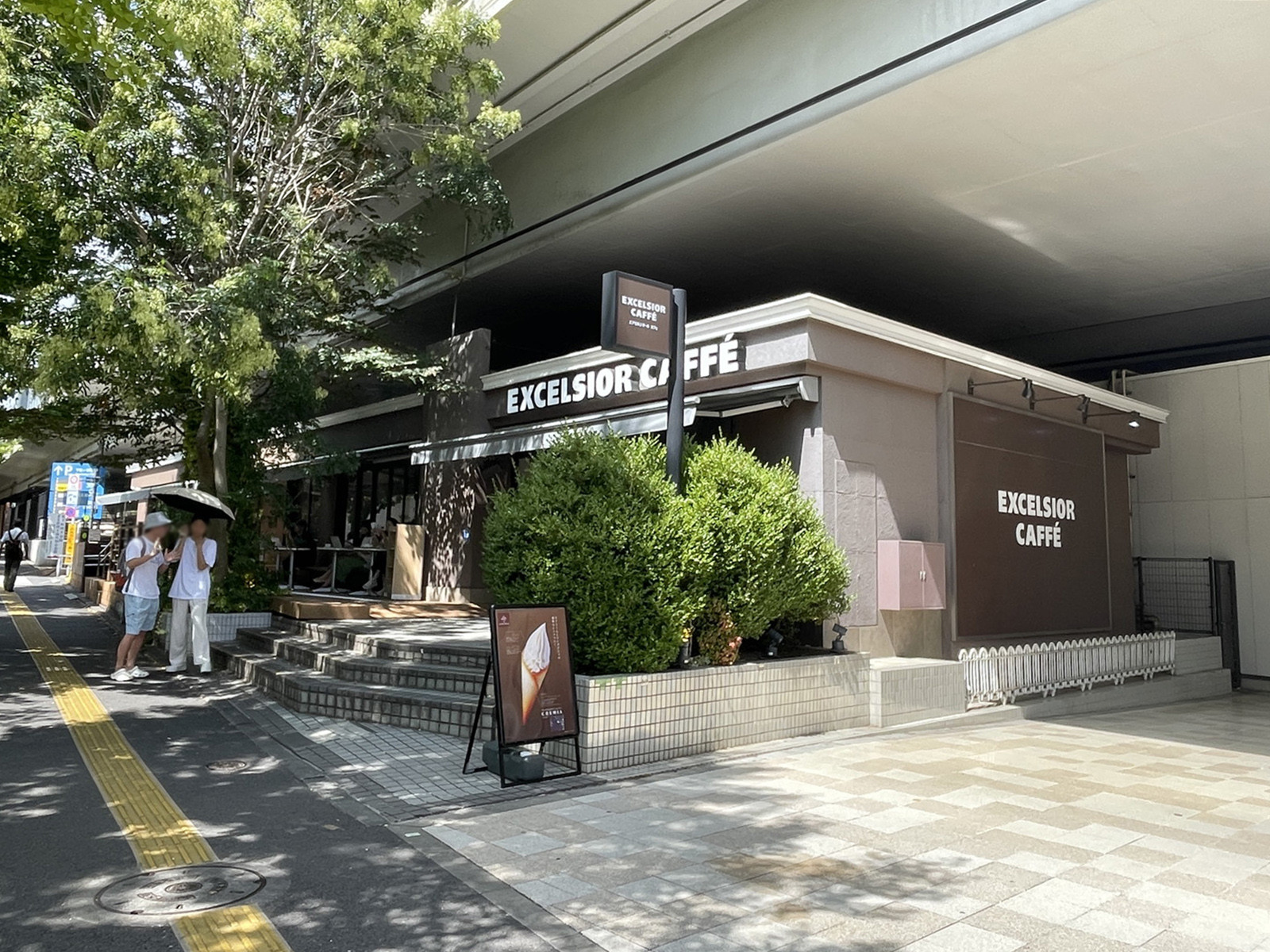至近のエクセルシオール カフェ 千駄ヶ谷駅前店