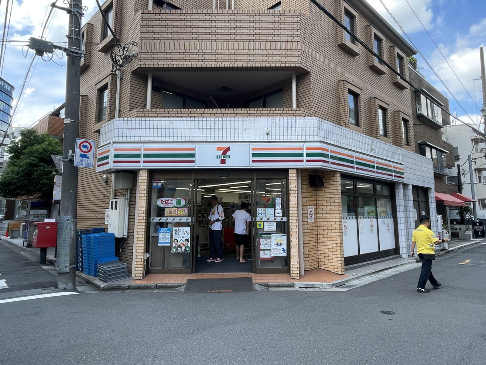 徒歩3分のセブン-イレブン 渋谷千駄ヶ谷3丁目店
