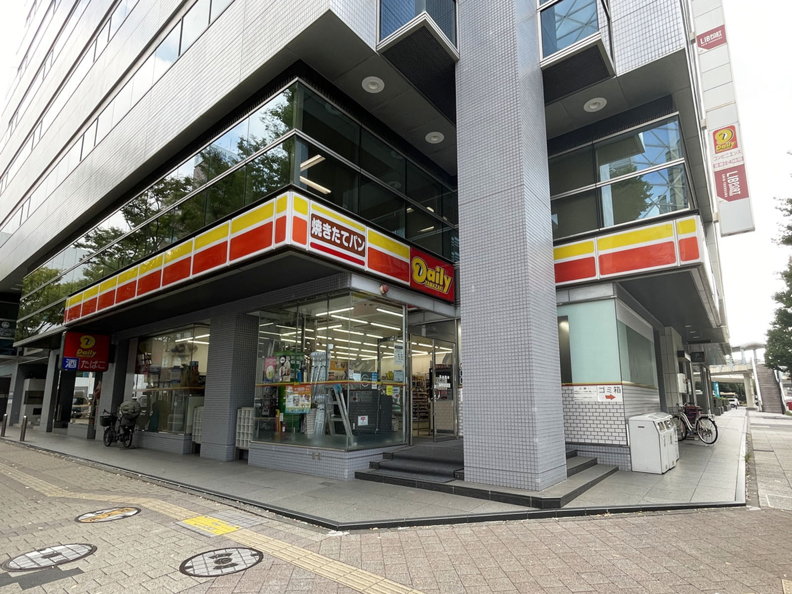 並びにあるデイリーヤマザキ 横浜アリーナ前店