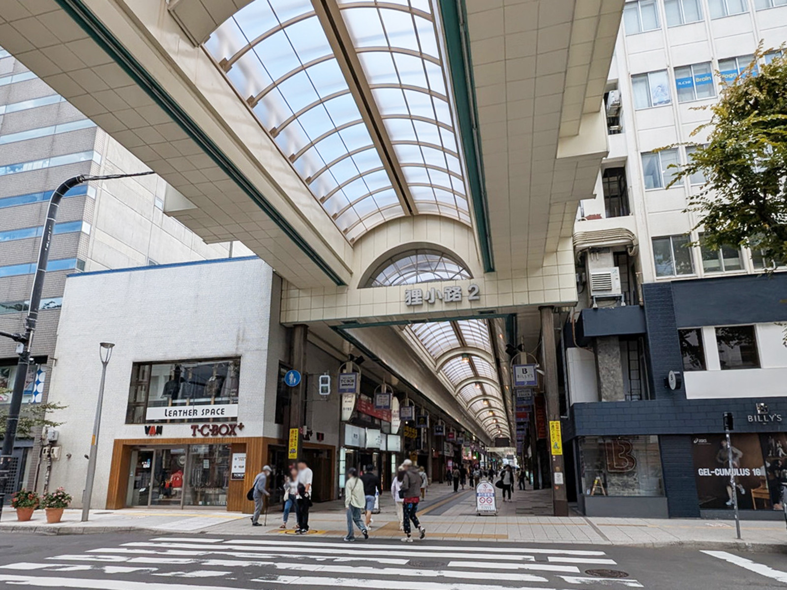 徒歩3分の狸小路商店街