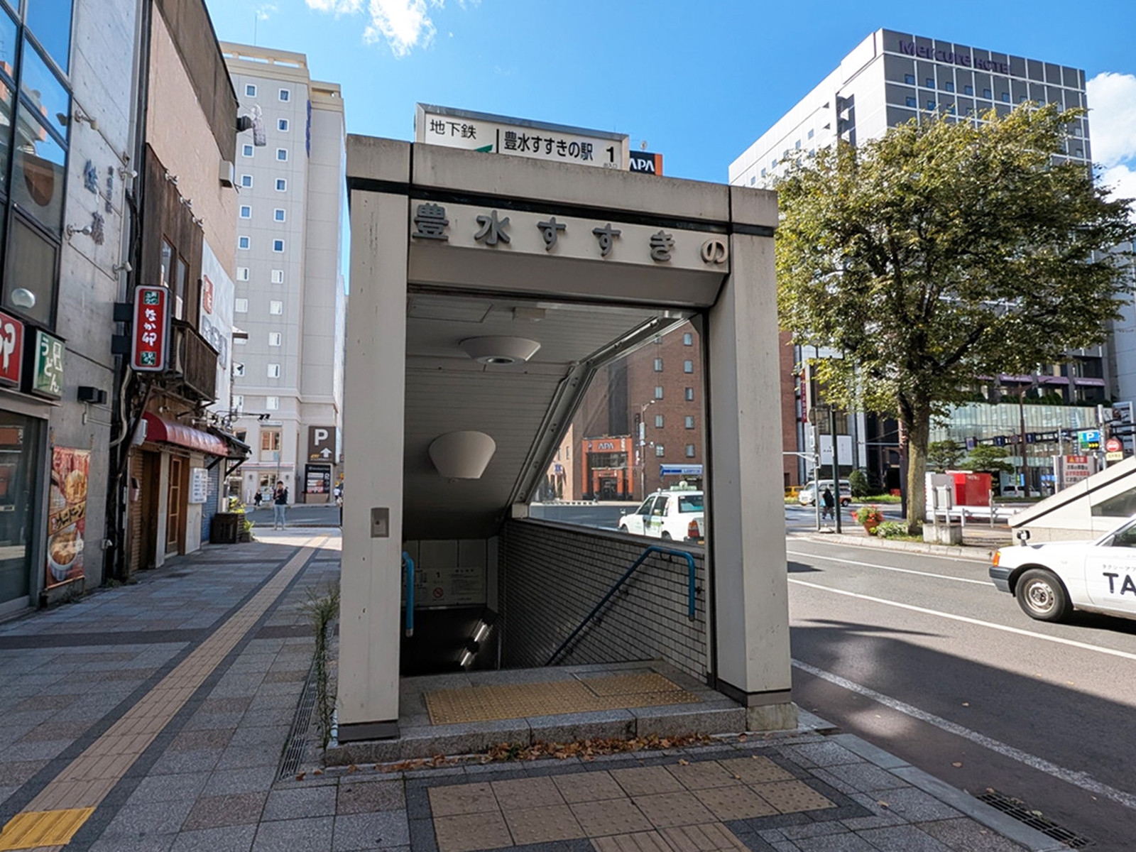 最寄りの「豊水すすきの駅」