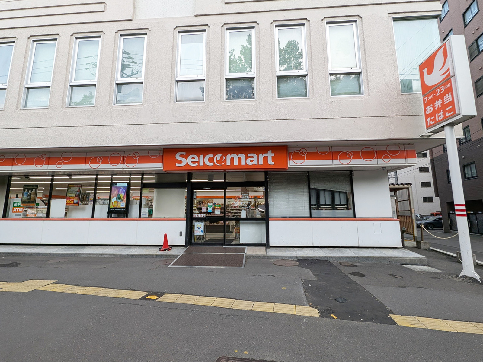 徒歩3分のセイコーマート ながい店