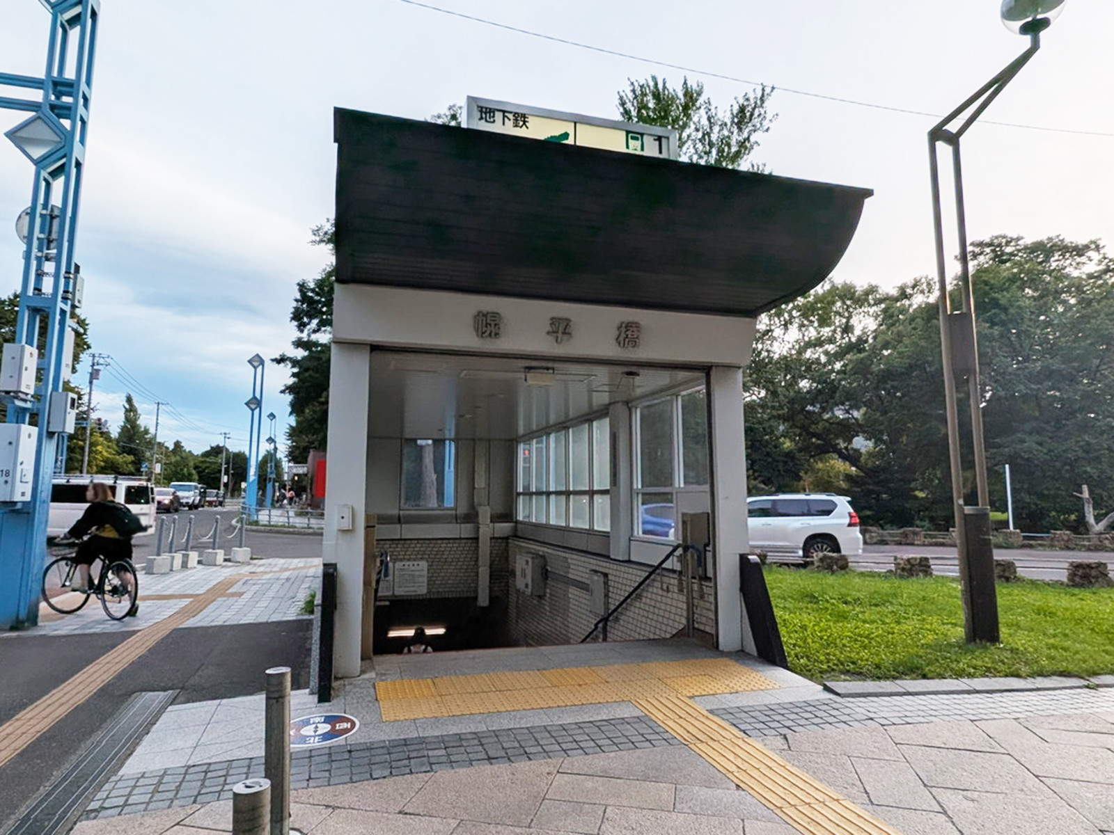 最寄りの「幌平橋駅」