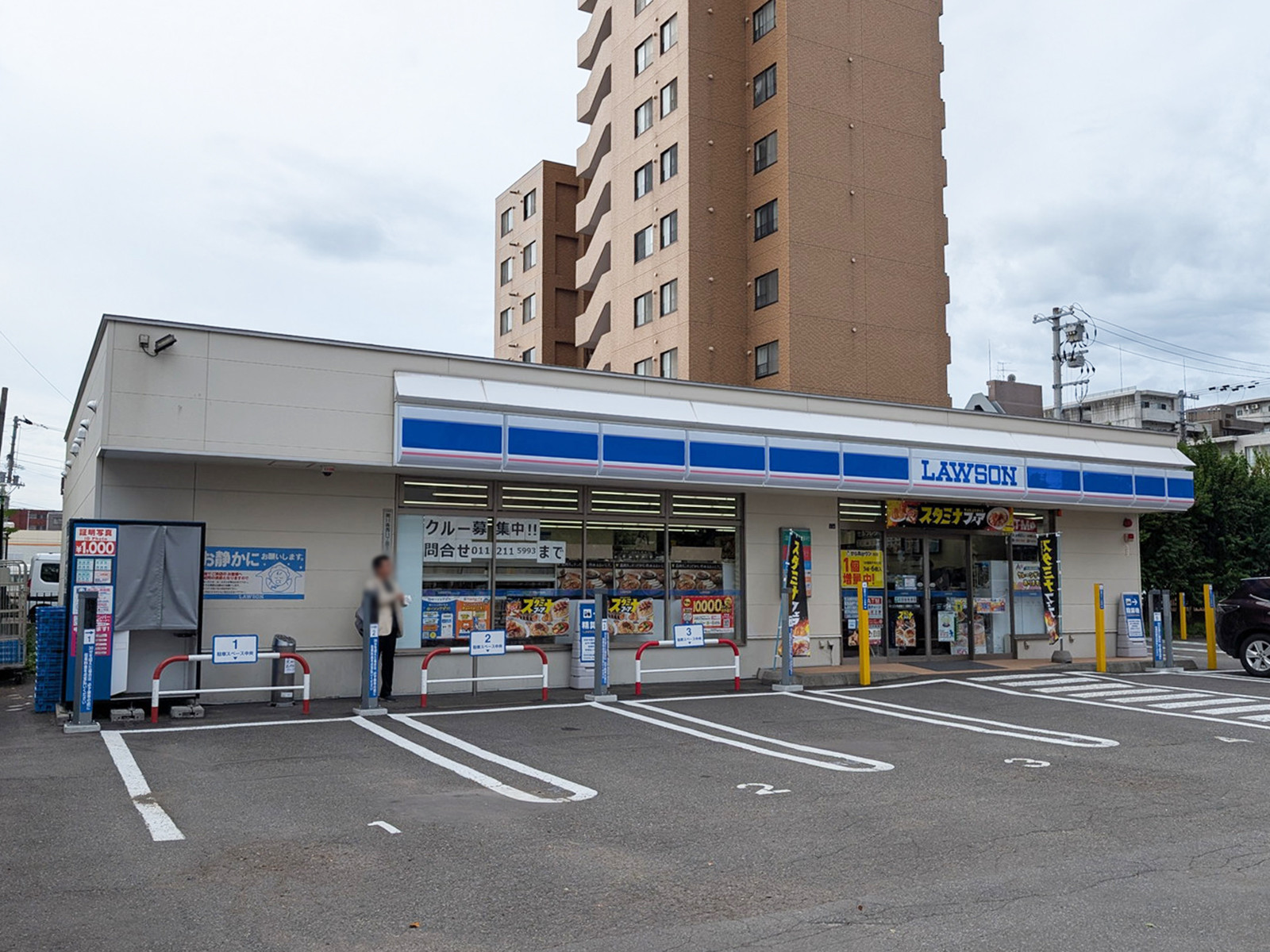 近くのローソン 札幌南11西十一丁目店