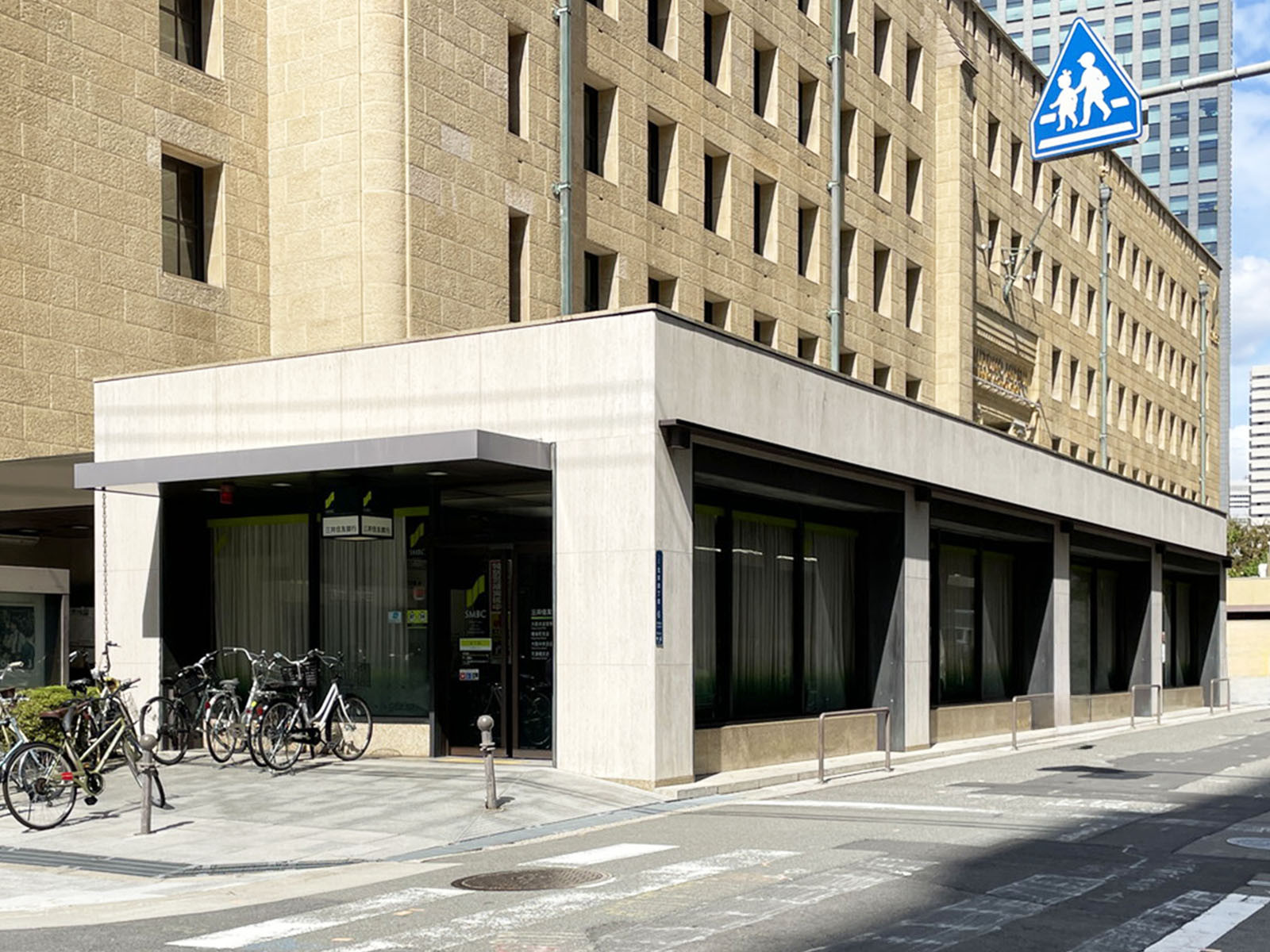 同じ通りにある三井住友銀行 備後町支店