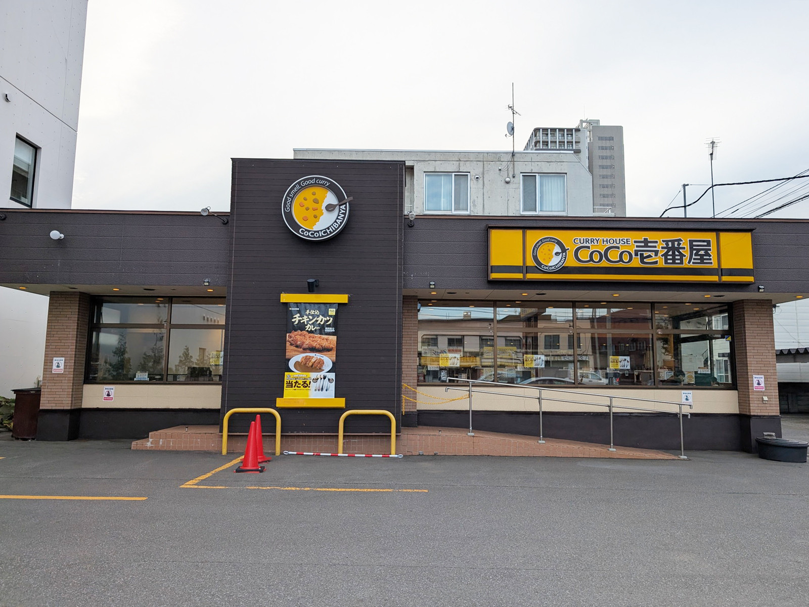 徒歩4分のカレーハウス CoCo壱番屋 中央区石山通店