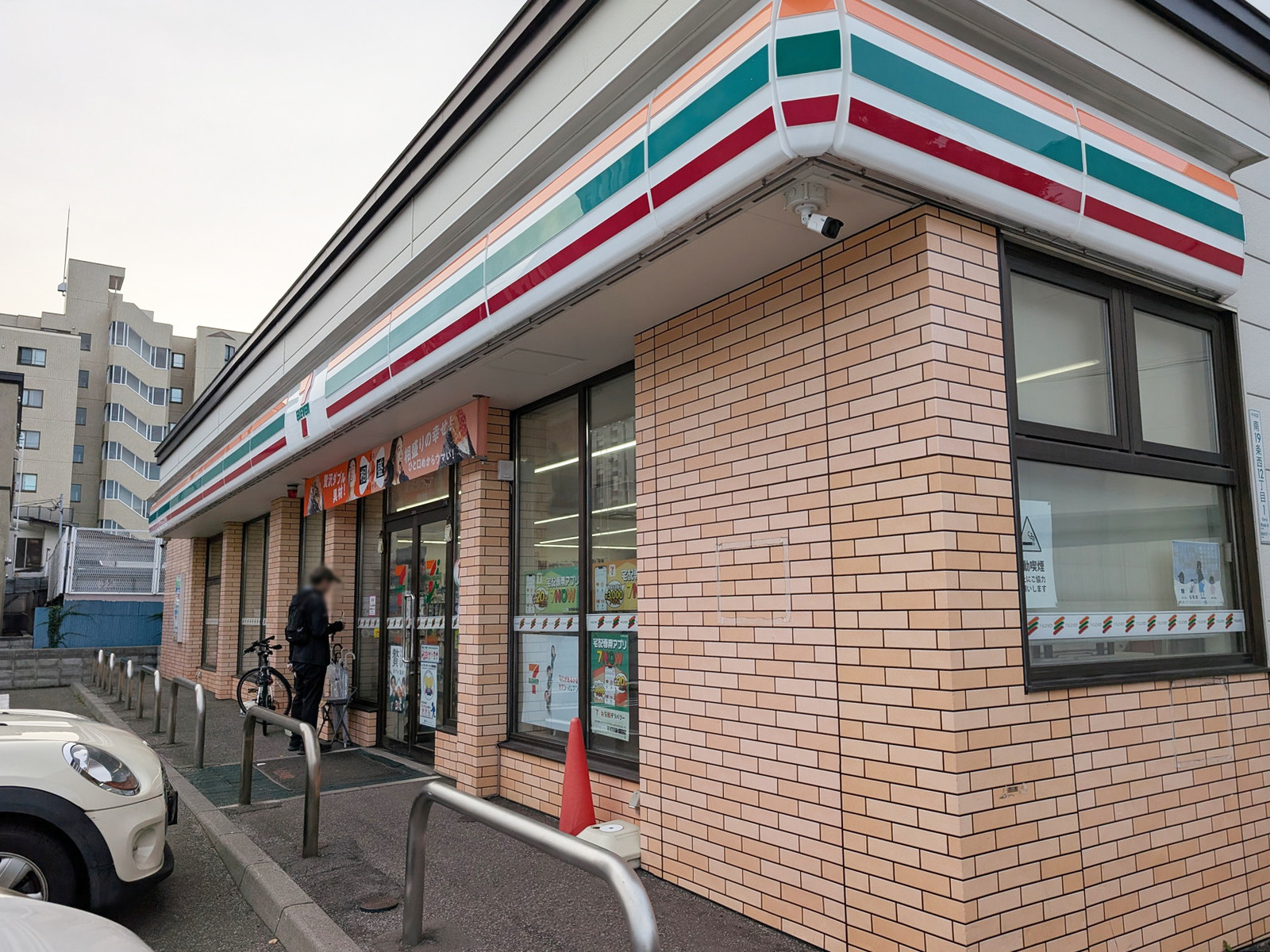 徒歩1分のセブン-イレブン 札幌南19条西12丁目店
