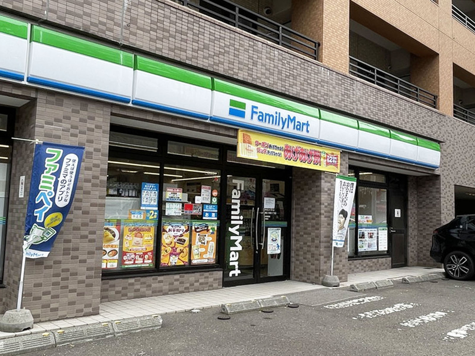 徒歩1分のファミリーマート 札幌北9条西2丁目店