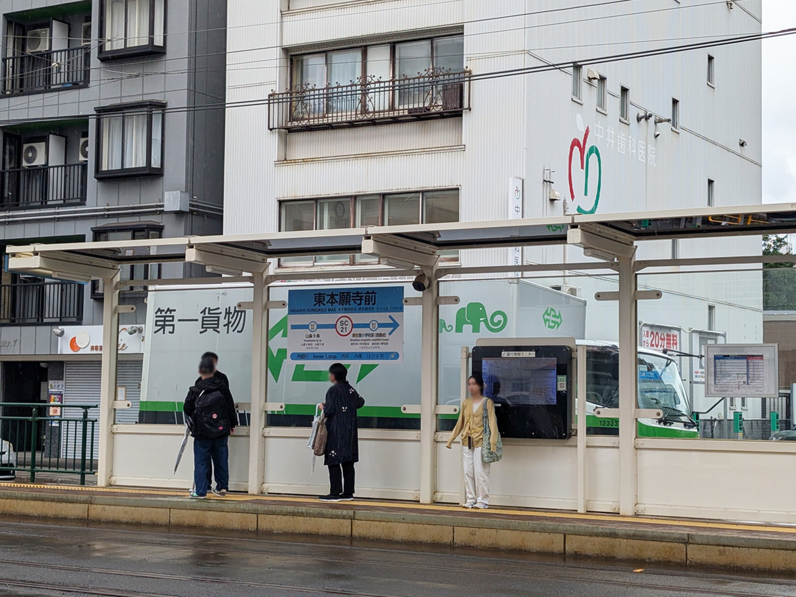最寄りの「東本願寺前駅」