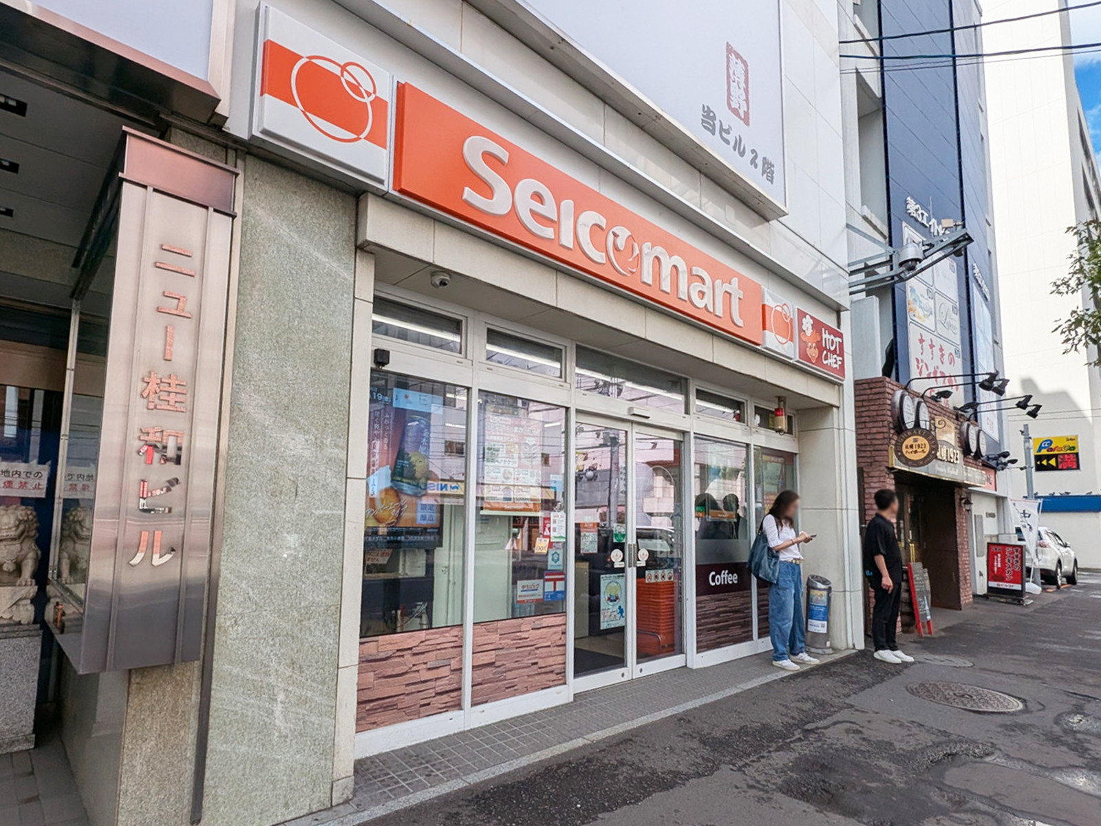 徒歩3分のセイコーマート 南5条店