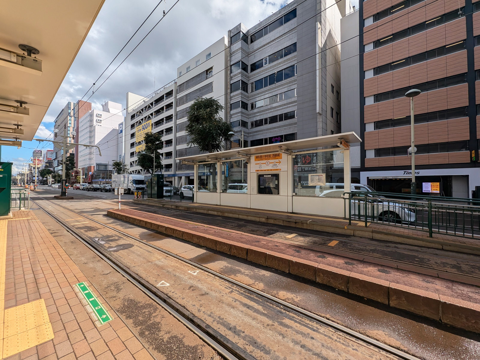 「資生館小学校前駅」も利用可能