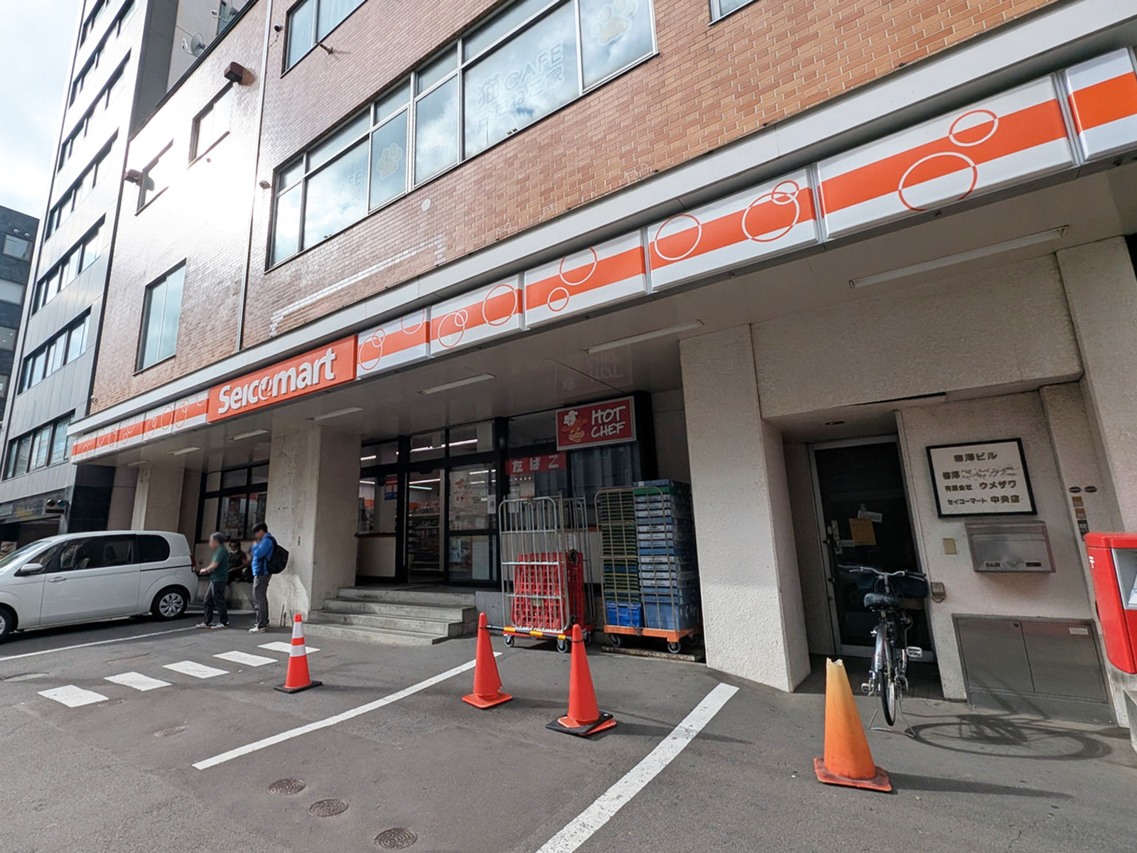 至近のセイコーマート 中央店