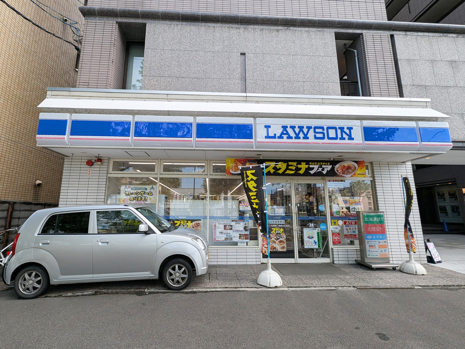 付近のローソン 札幌南1条東六丁目店