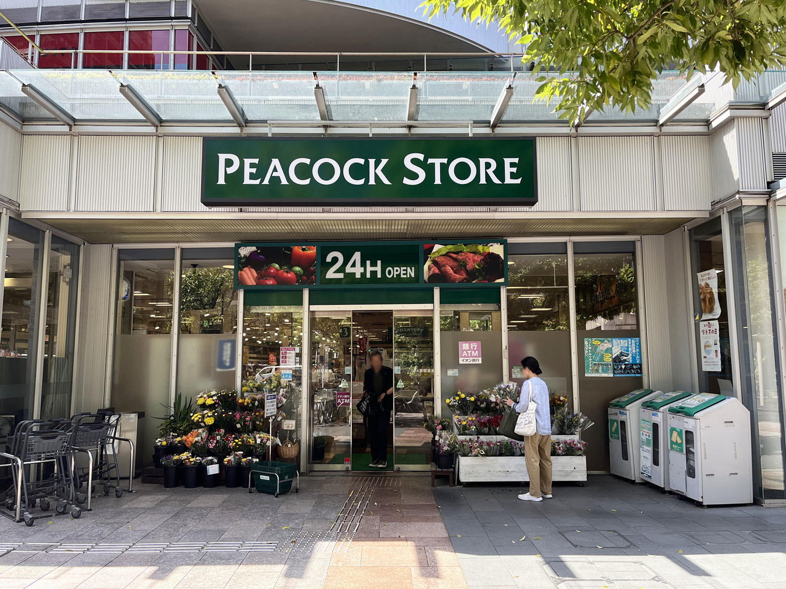 向かいのピーコックストア トルナーレ日本橋浜町店