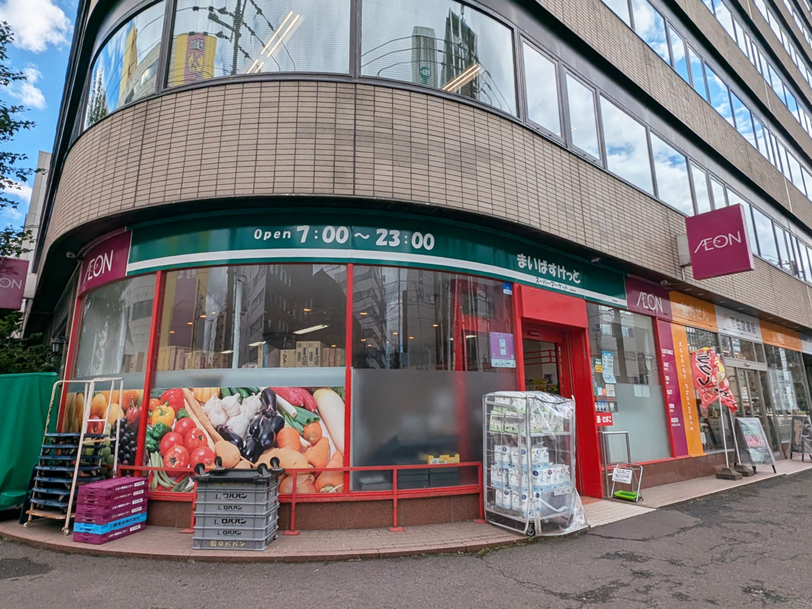 至近のまいばすけっと南1条西10丁目店