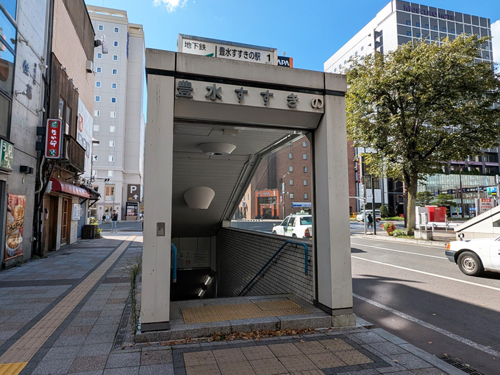 最寄りの「豊水すすきの駅」